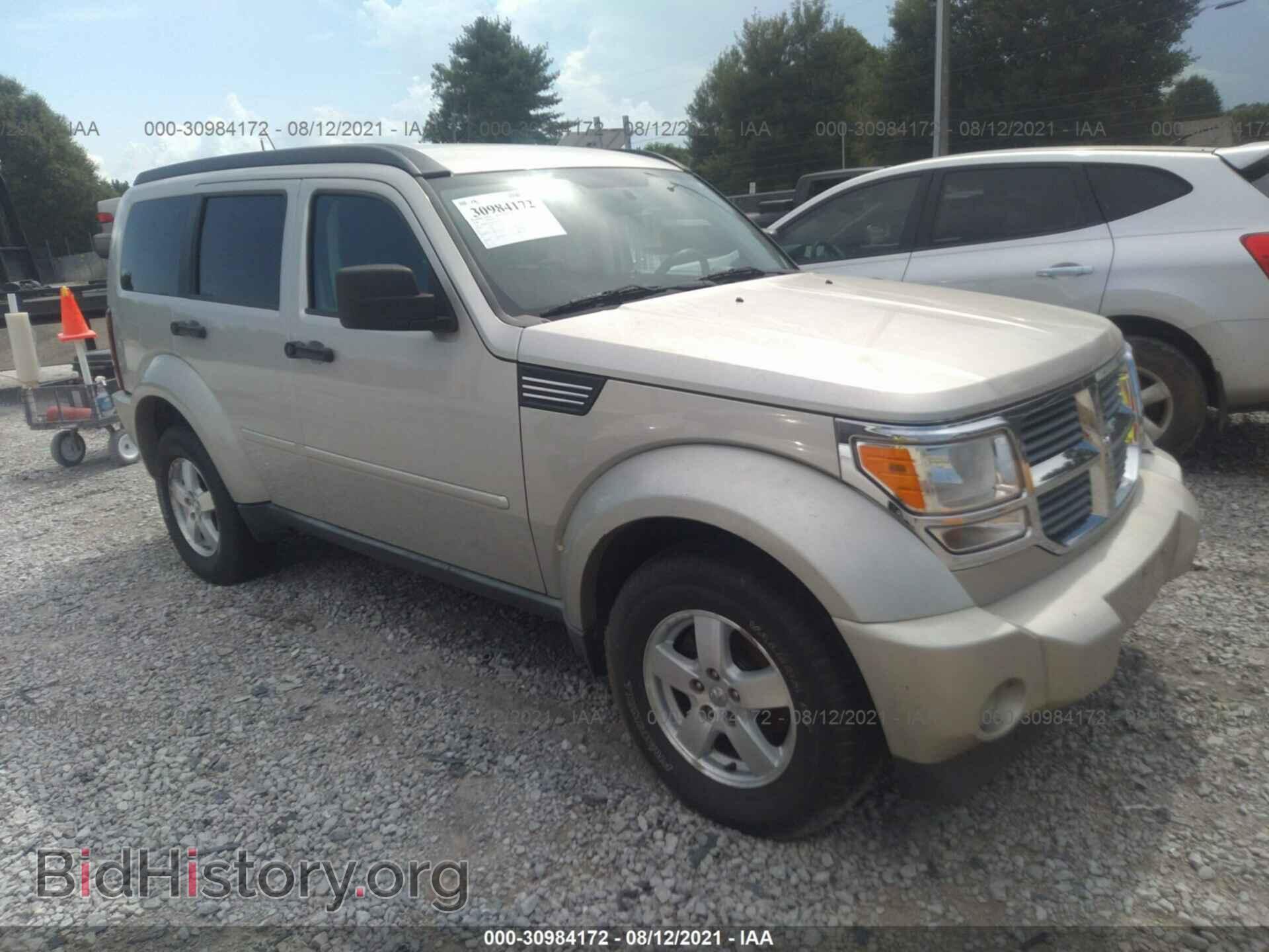 Фотография 1D8GU28K98W206044 - DODGE NITRO 2008