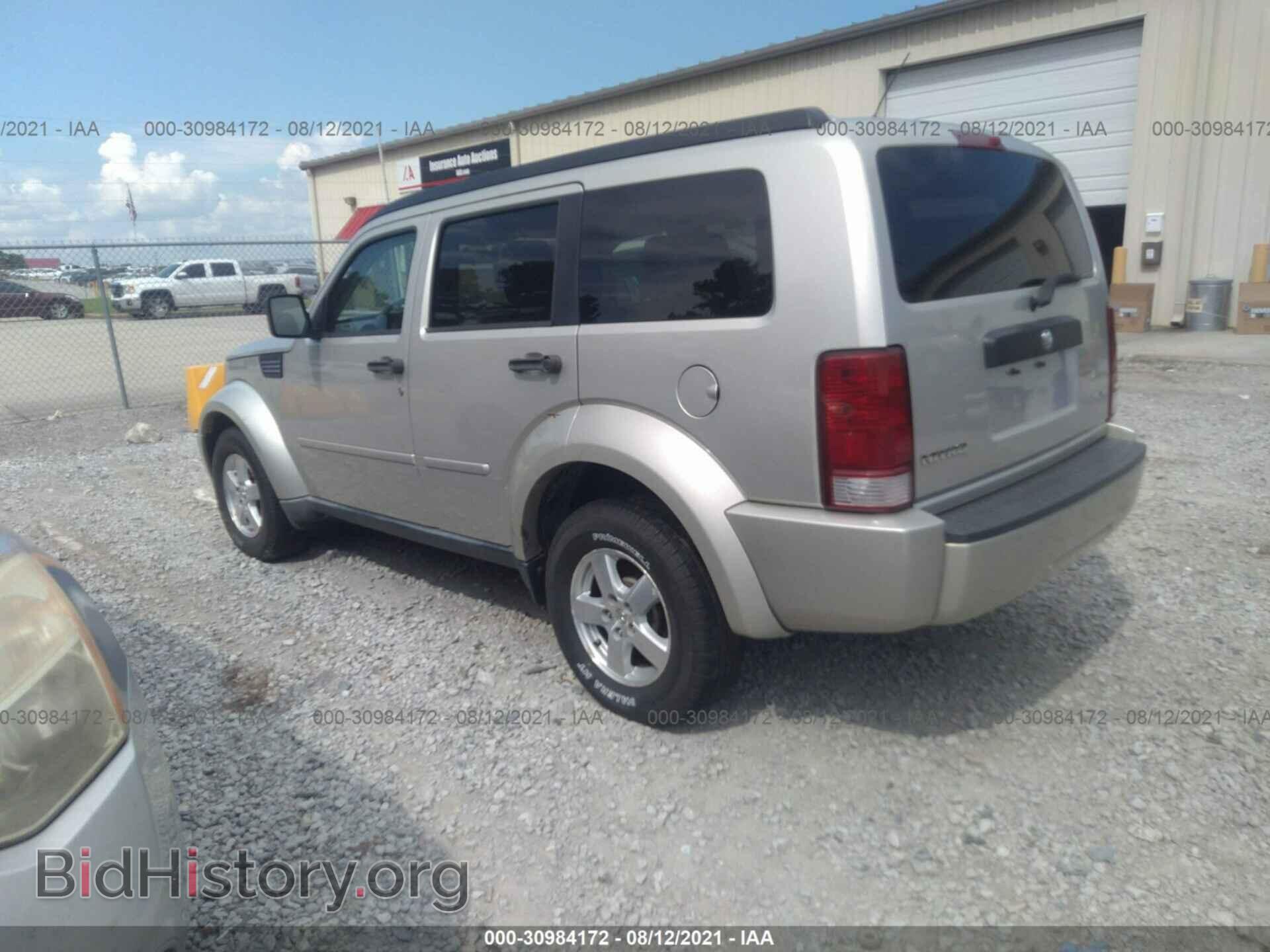 2008 DODGE NITRO - VIN: 1D8GU28K98W206044 - Фото 3