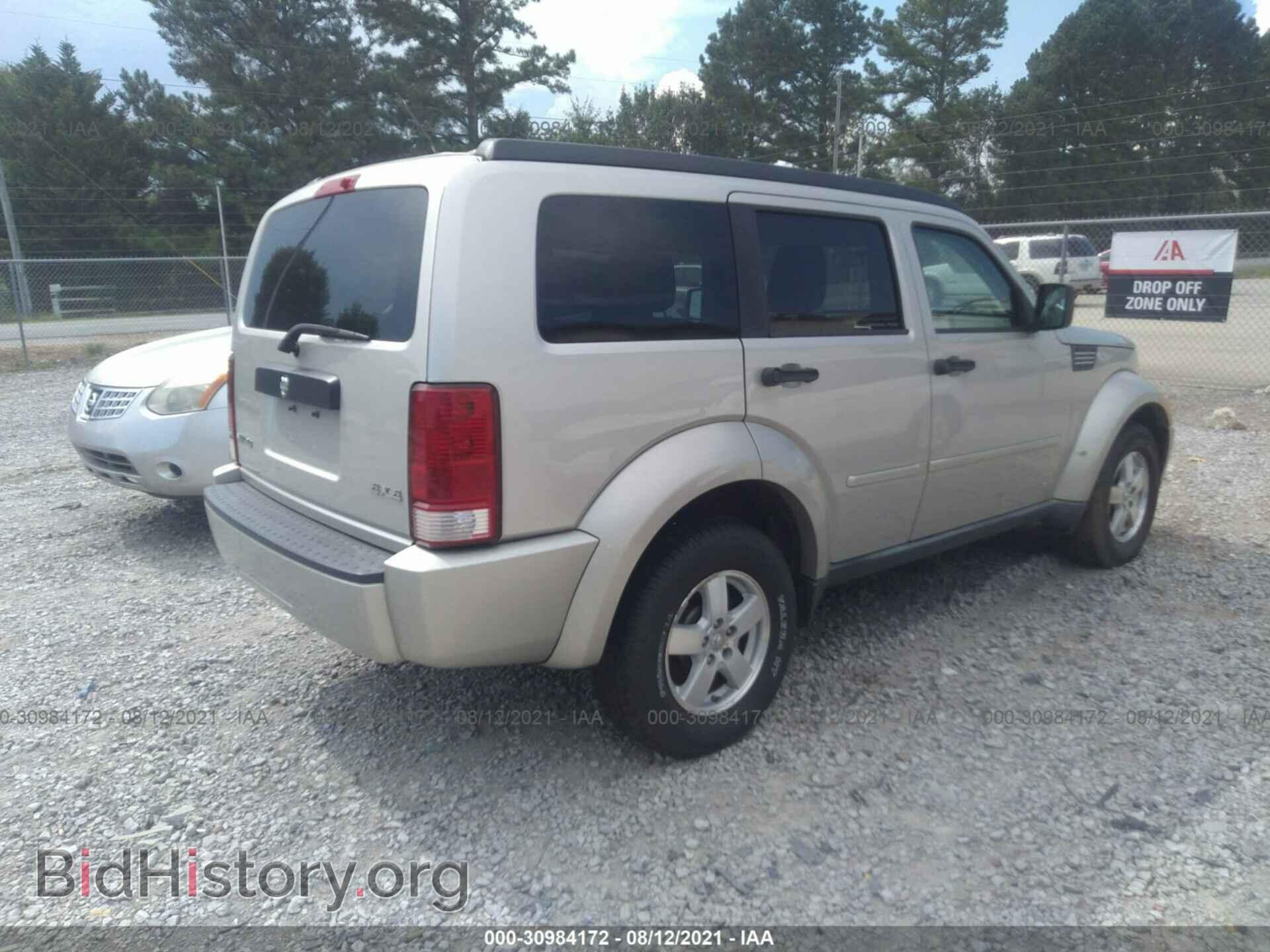2008 DODGE NITRO - VIN: 1D8GU28K98W206044 - Фото 4