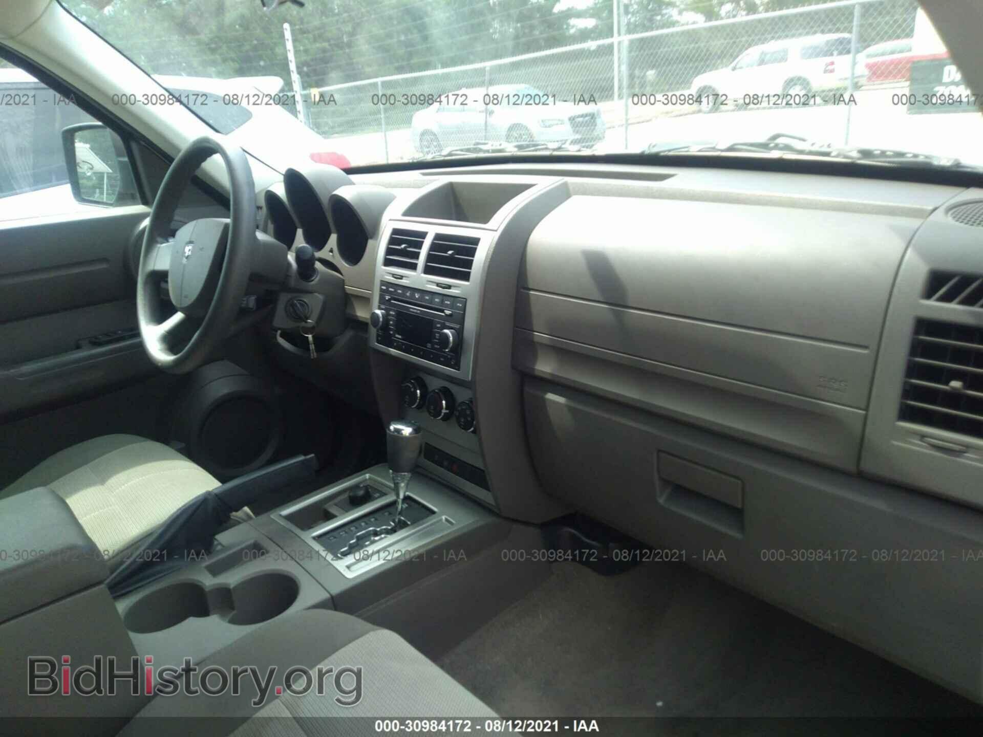 2008 DODGE NITRO - VIN: 1D8GU28K98W206044 - Фото 5