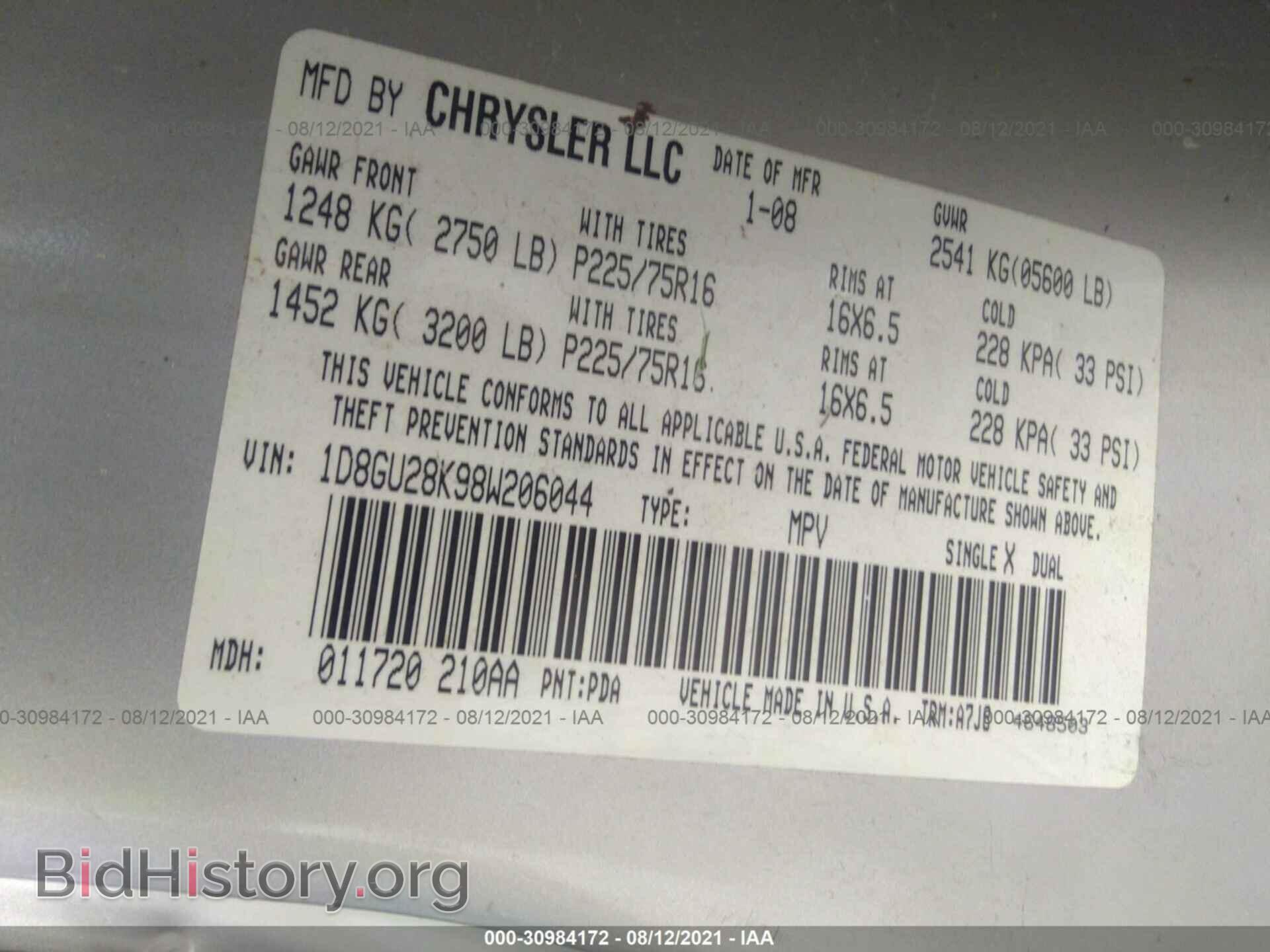 2008 DODGE NITRO - VIN: 1D8GU28K98W206044 - Фото 9