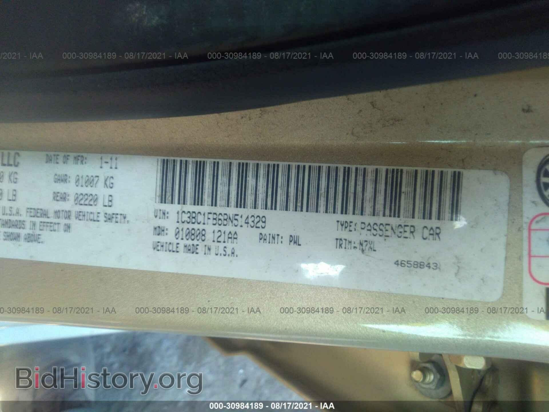 2011 CHRYSLER 200 - VIN: 1C3BC1FB6BN514329 - Фото 9