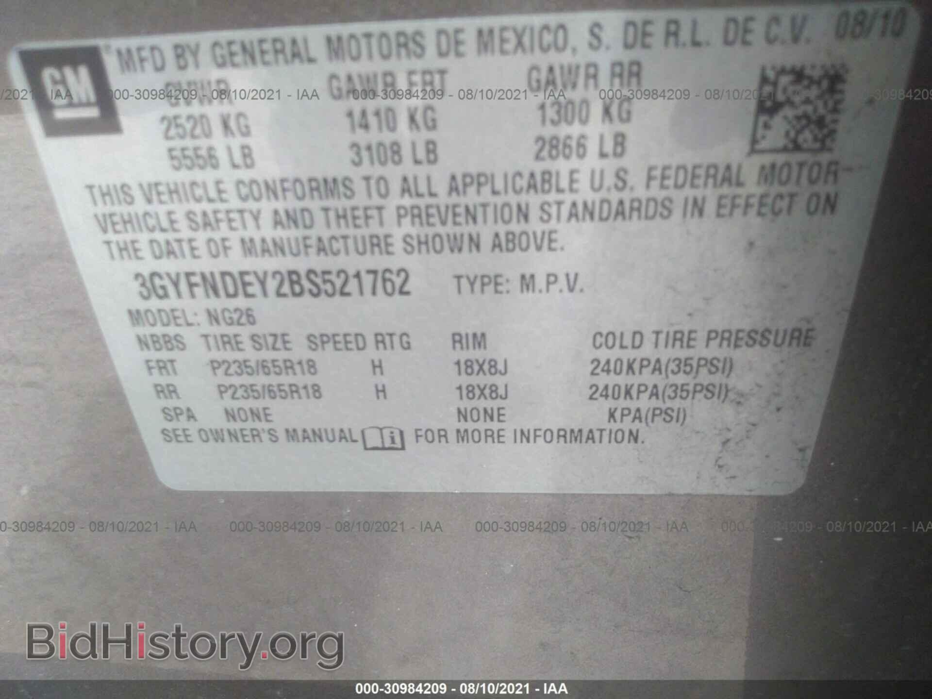 2011 CADILLAC SRX - VIN: 3GYFNDEY2BS521762 - Фото 9