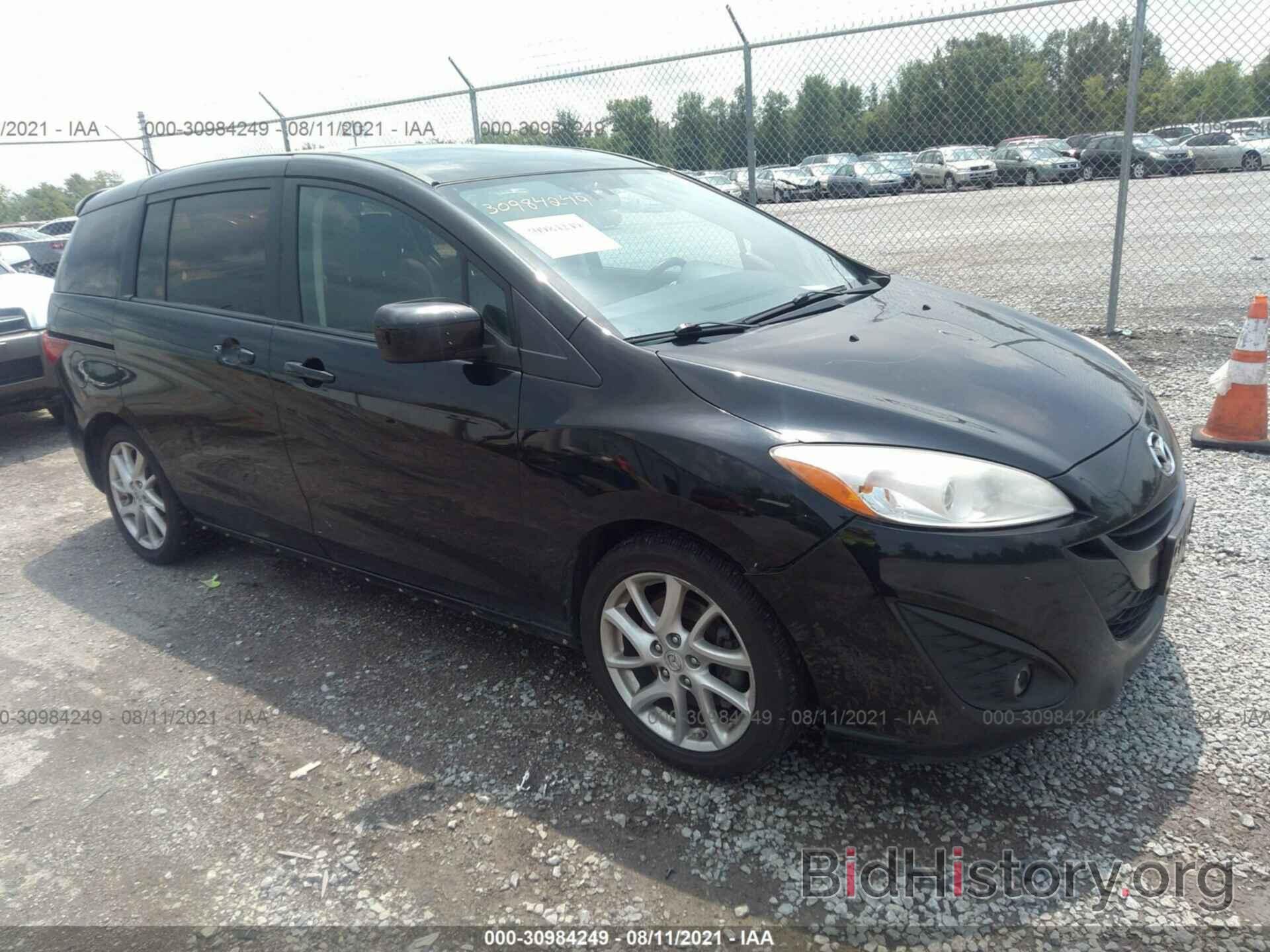 Фотография JM1CW2DL4C0109688 - MAZDA MAZDA5 2012