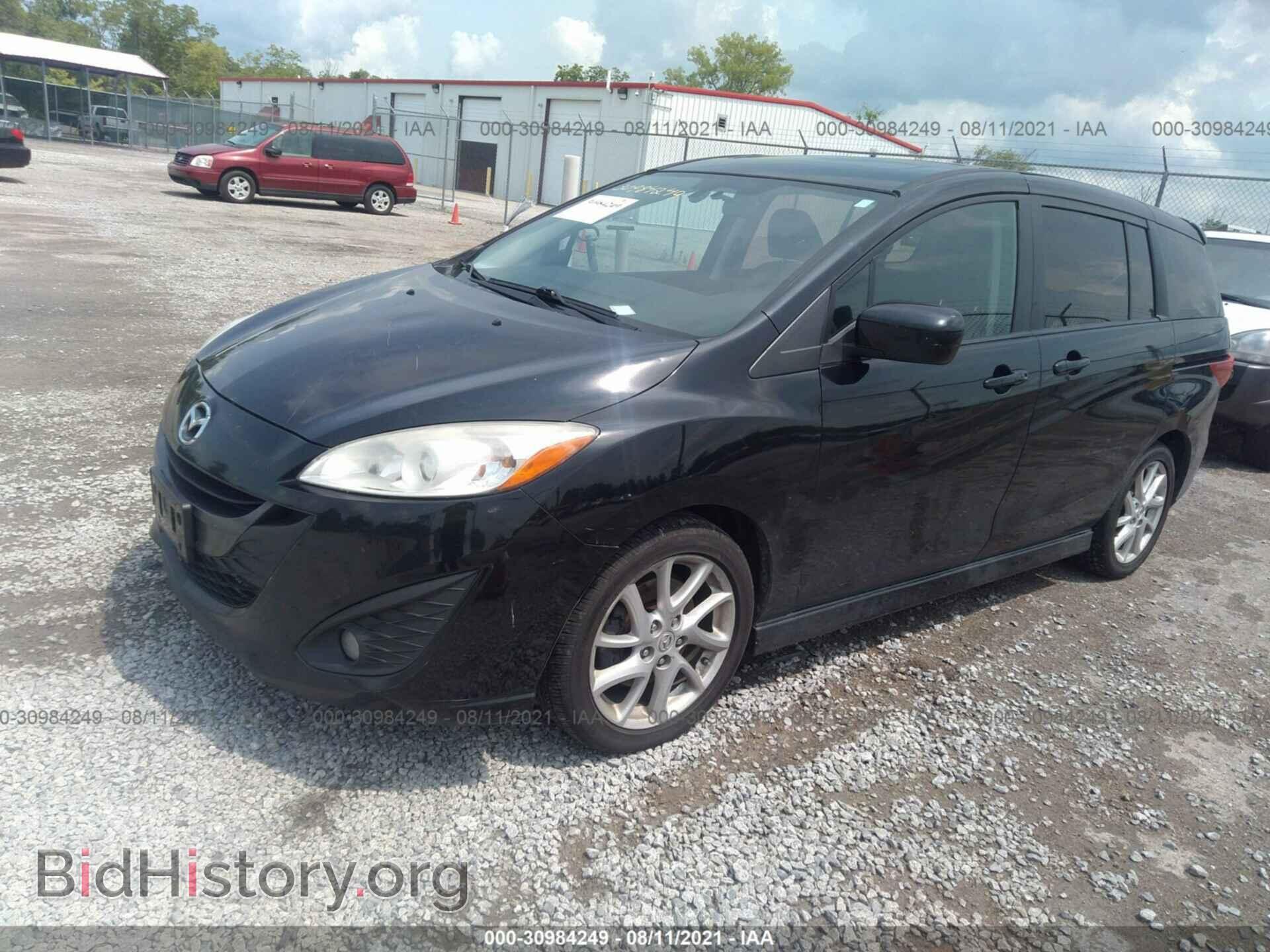 2012 MAZDA MAZDA5 - VIN: JM1CW2DL4C0109688 - Фото 2