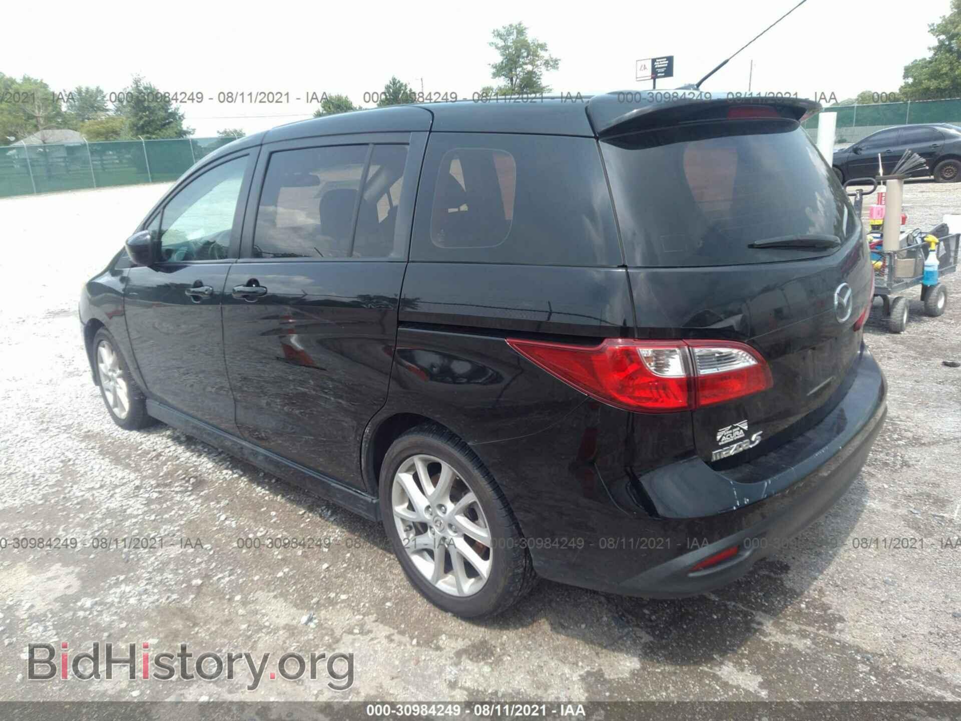2012 MAZDA MAZDA5 - VIN: JM1CW2DL4C0109688 - Фото 3
