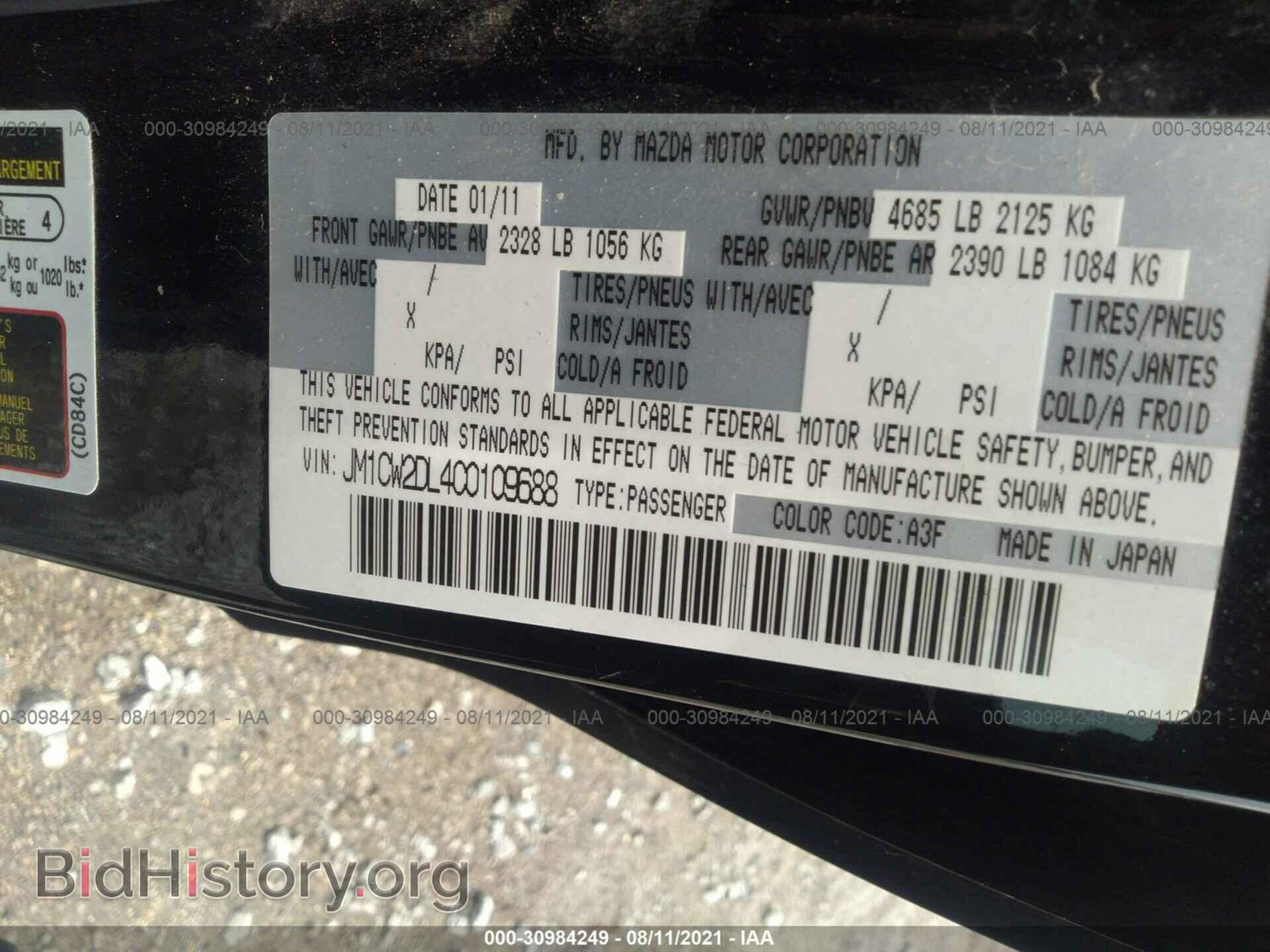 2012 MAZDA MAZDA5 - VIN: JM1CW2DL4C0109688 - Фото 9