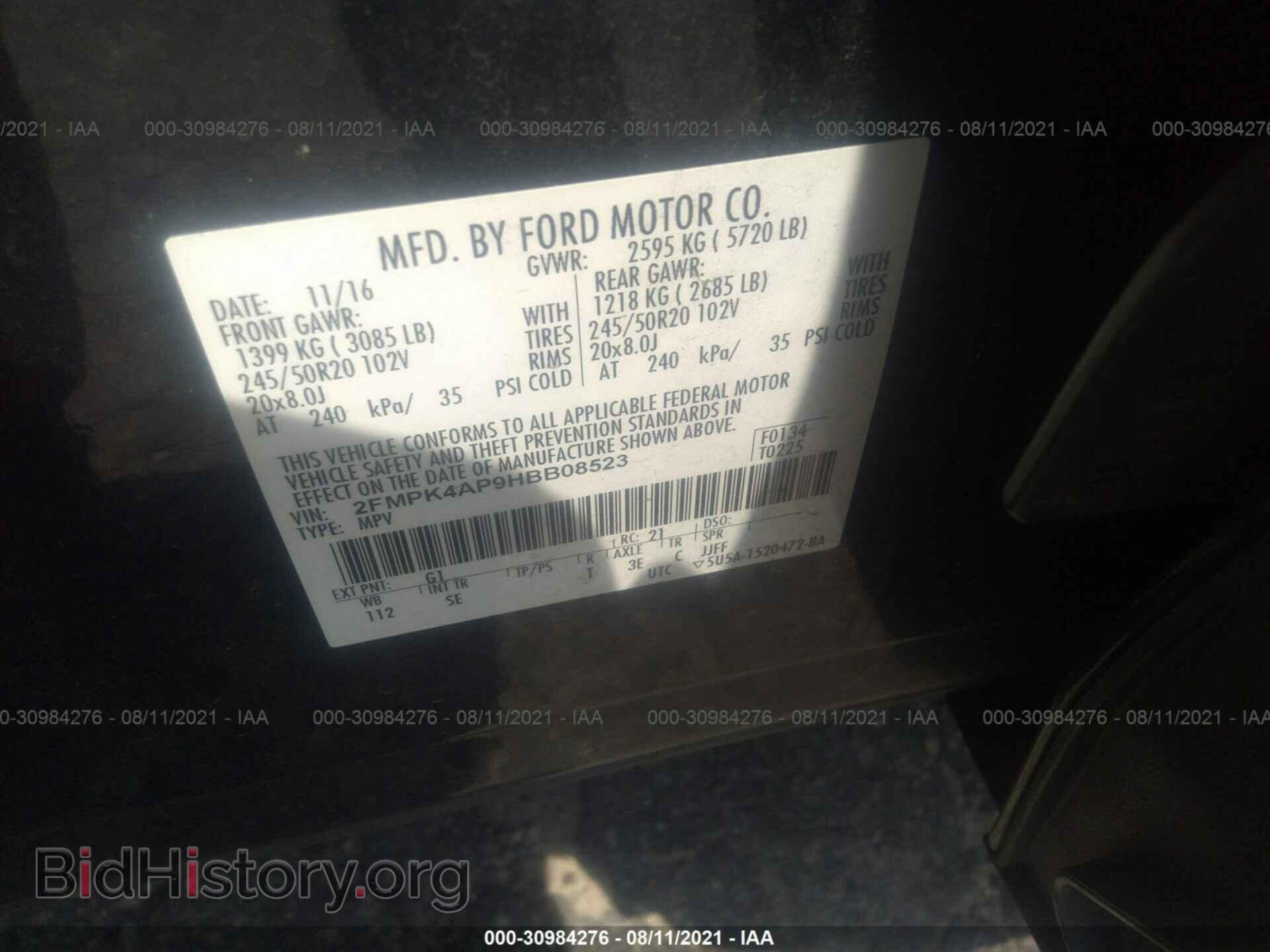 2017 FORD EDGE - VIN: 2FMPK4AP9HBB08523 - Фото 9