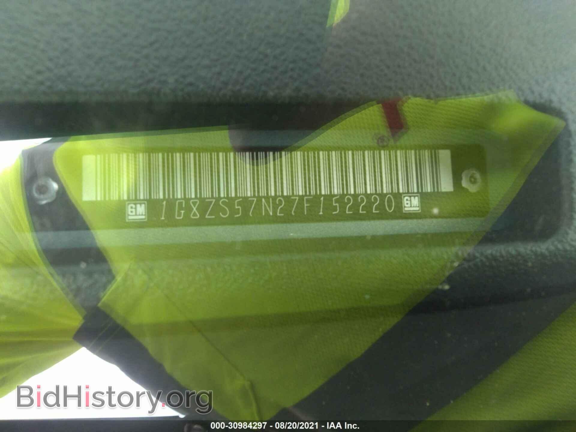 2007 SATURN AURA - VIN: 1G8ZS57N27F152220 - Фото 9