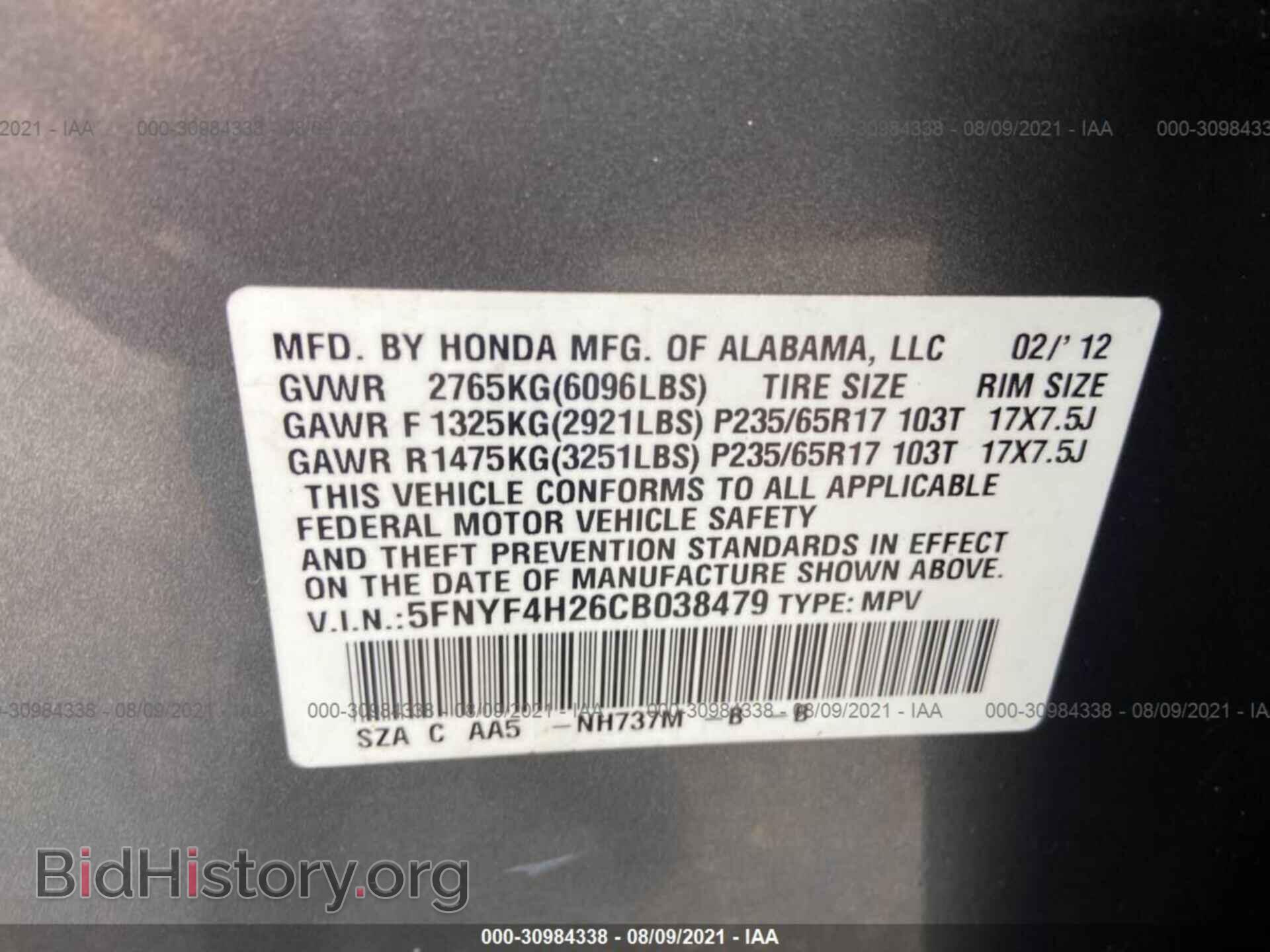 2012 HONDA PILOT - VIN: 5FNYF4H26CB038479 - Фото 9