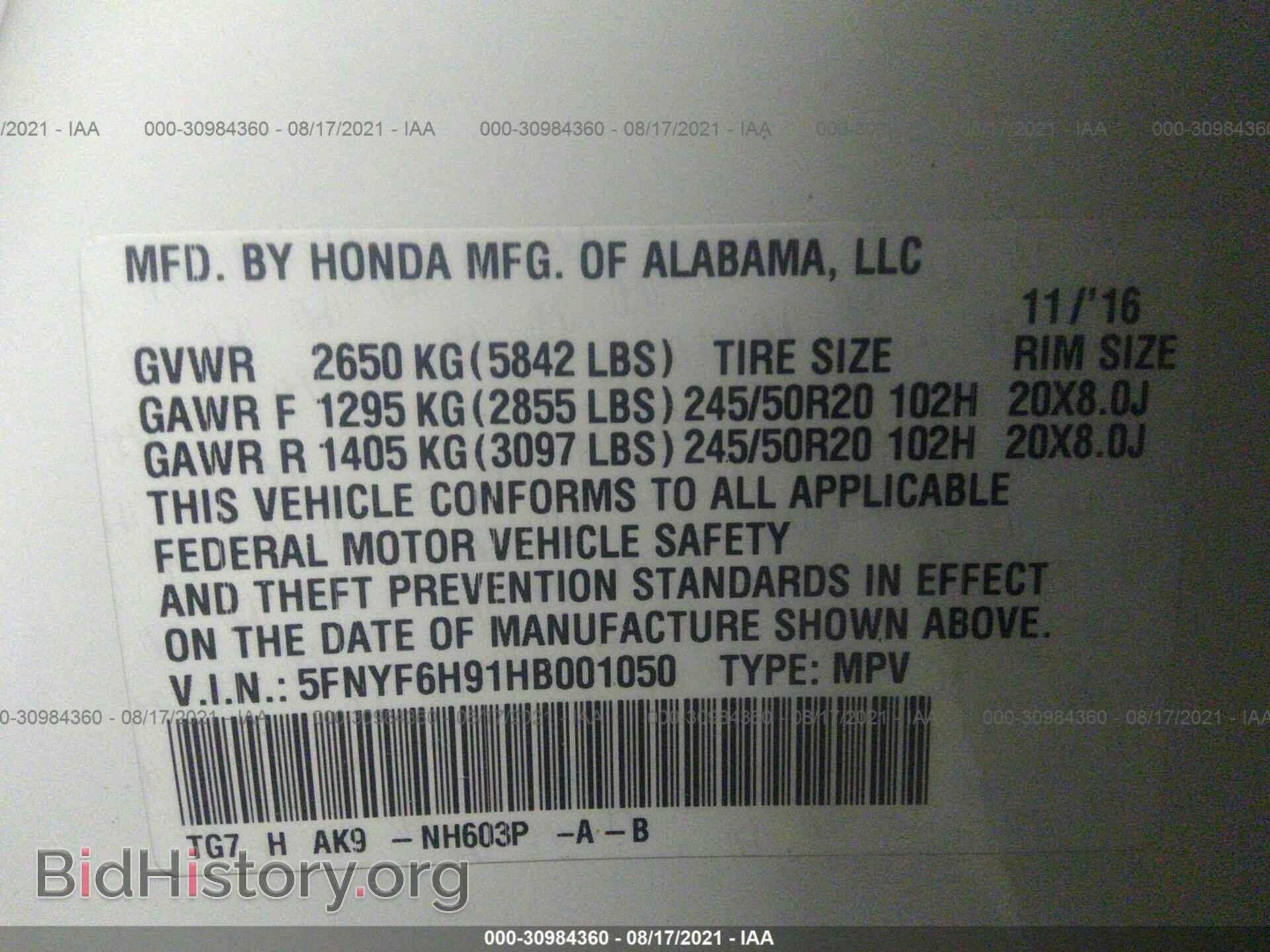 2017 HONDA PILOT - VIN: 5FNYF6H91HB001050 - Фото 9