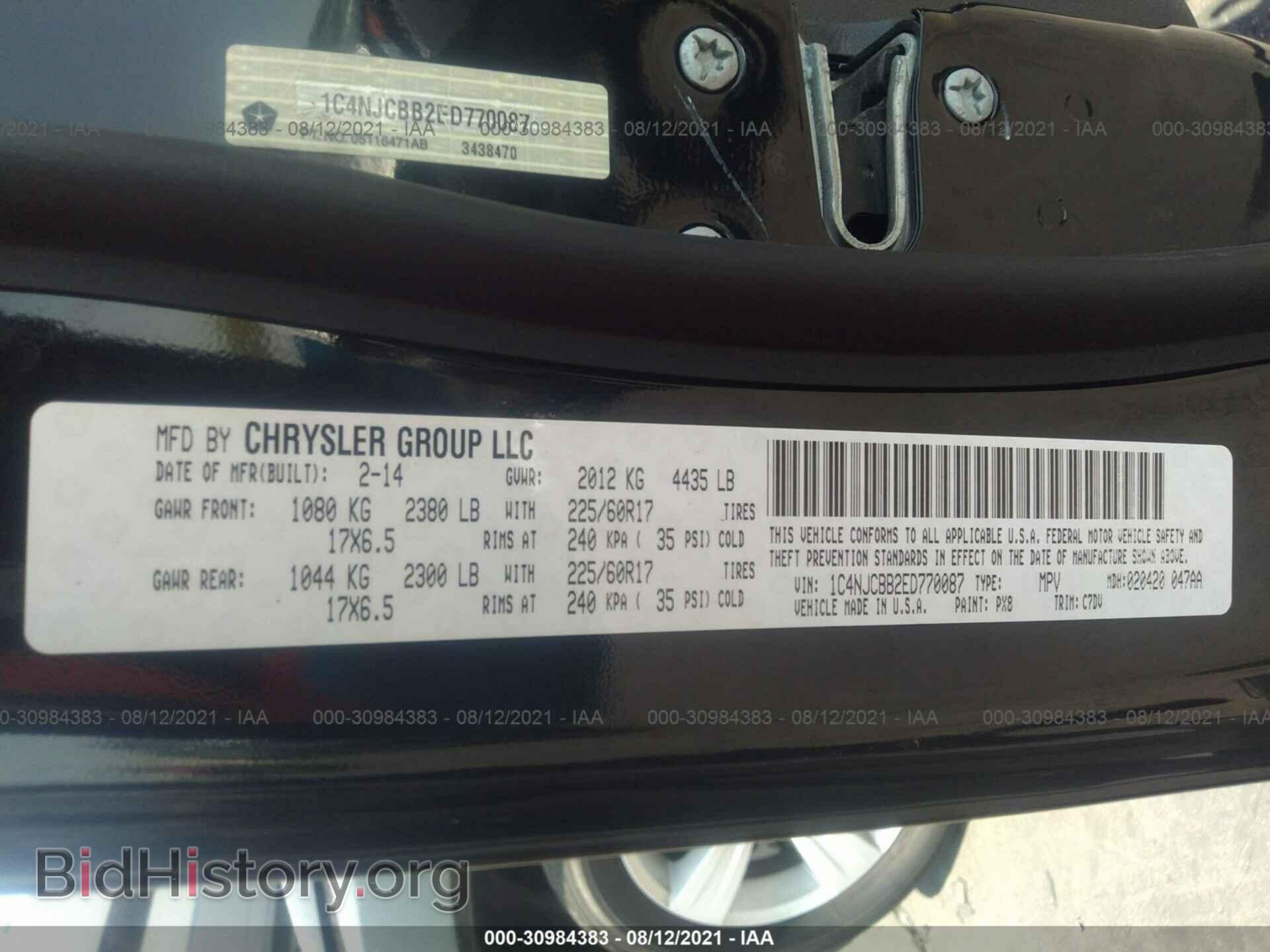 2014 JEEP COMPASS - VIN: 1C4NJCBB2ED770087 - Фото 9