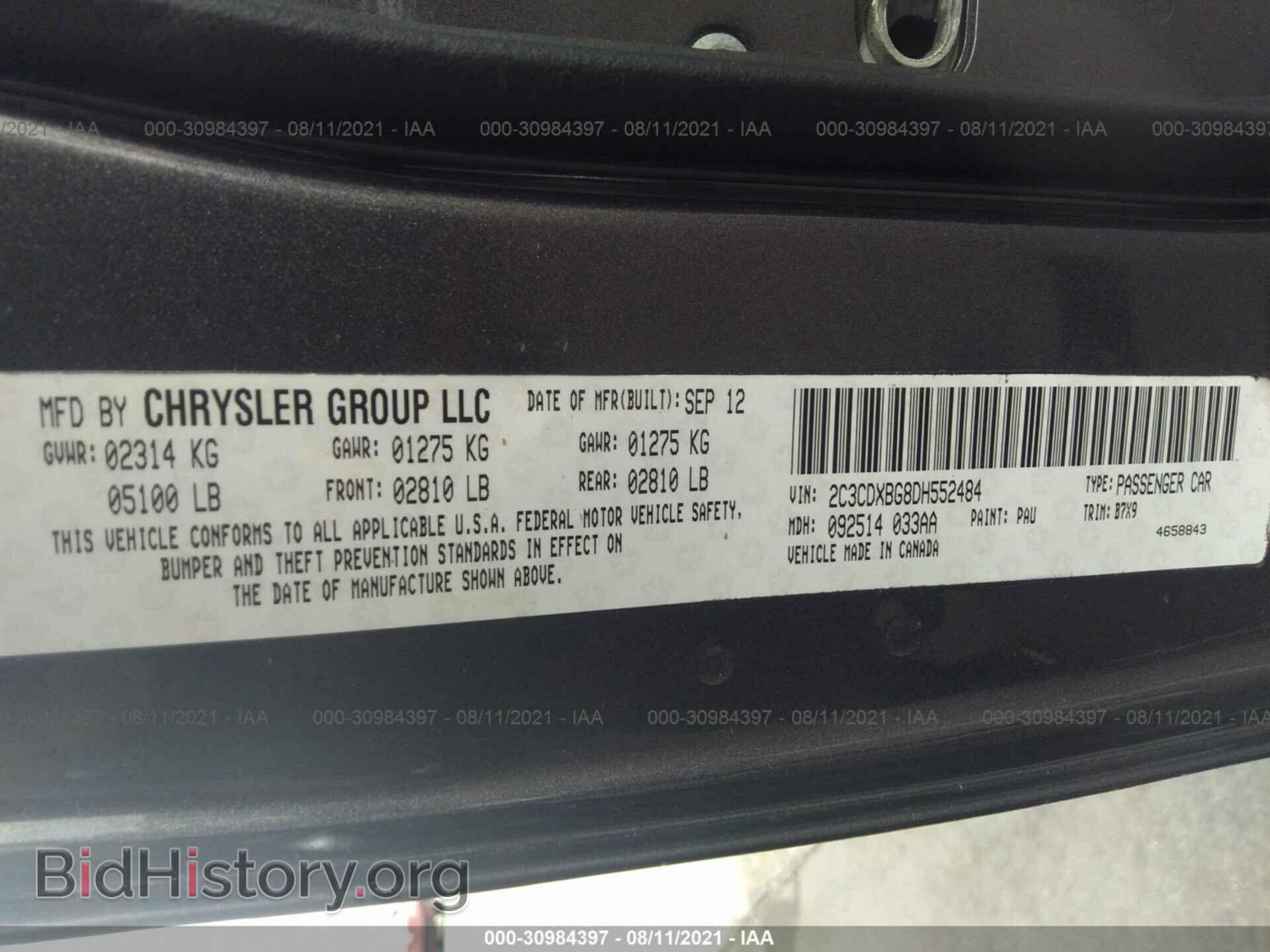 2013 DODGE CHARGER - VIN: 2C3CDXBG8DH552484 - Фото 9