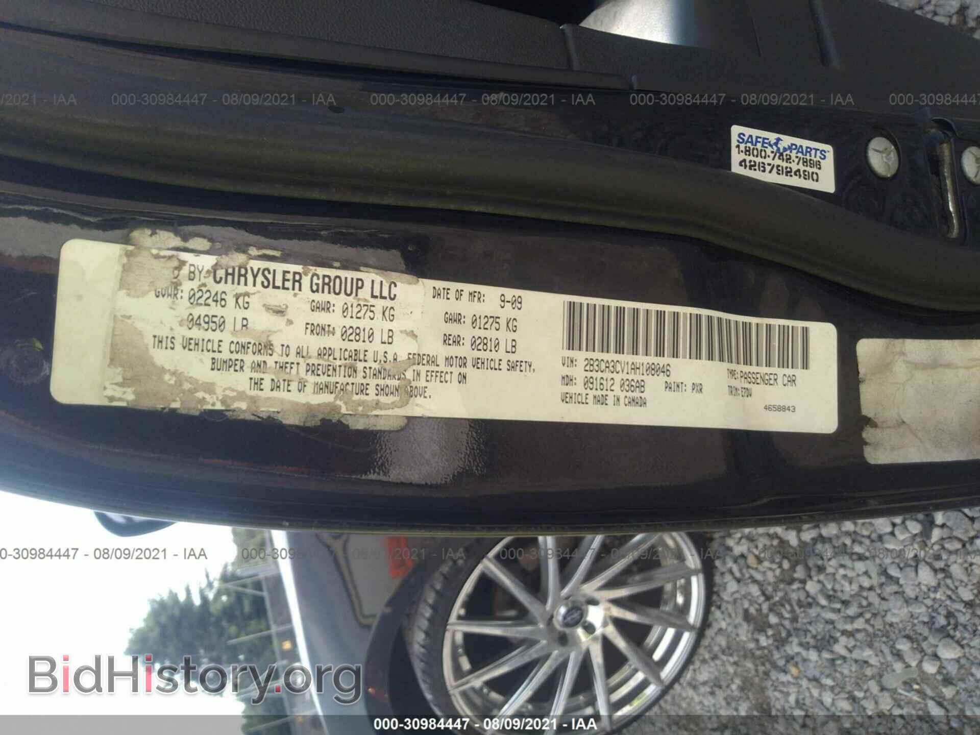 2010 DODGE CHARGER - VIN: 2B3CA3CV1AH108046 - Фото 9