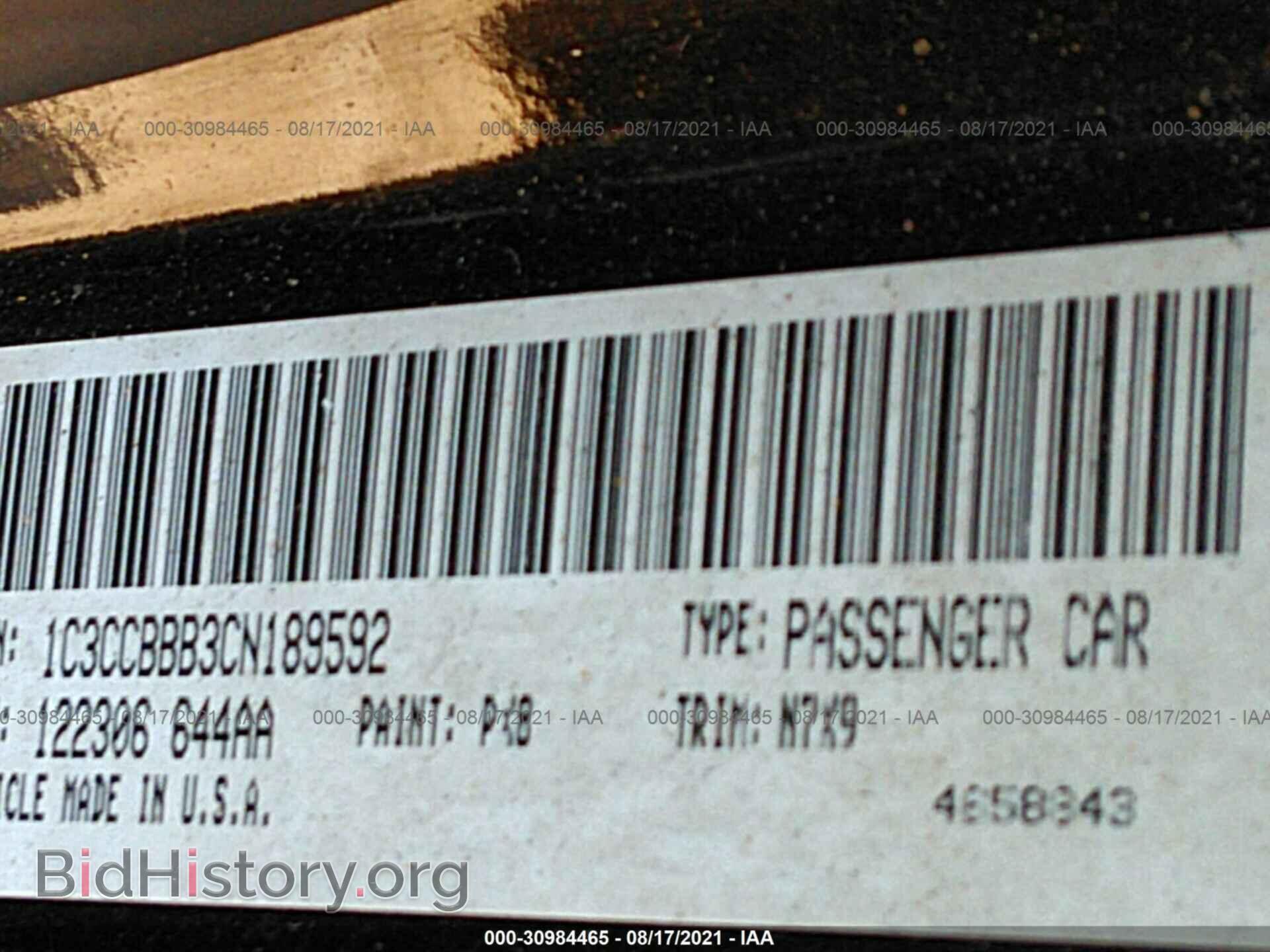 2012 CHRYSLER 200 - VIN: 1C3CCBBB3CN189592 - Photo 9