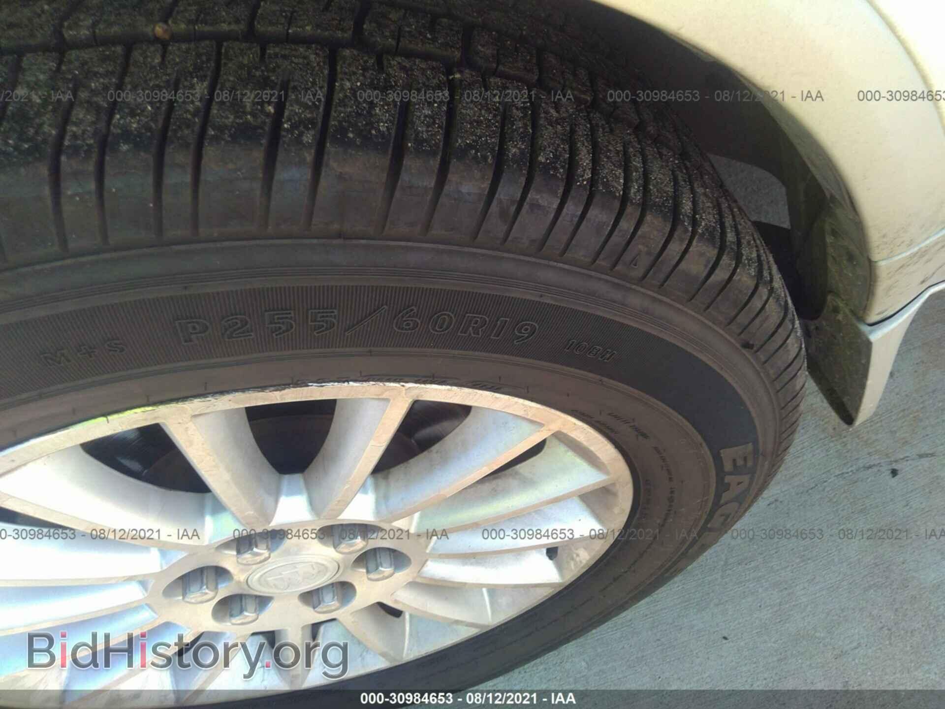 2012 BUICK ENCLAVE - VIN: 5GAKRCED9CJ200421 - Photo 12