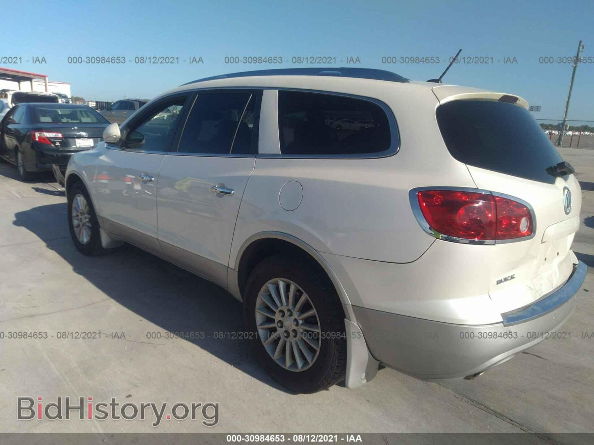 2012 BUICK ENCLAVE - VIN: 5GAKRCED9CJ200421 - Photo 3