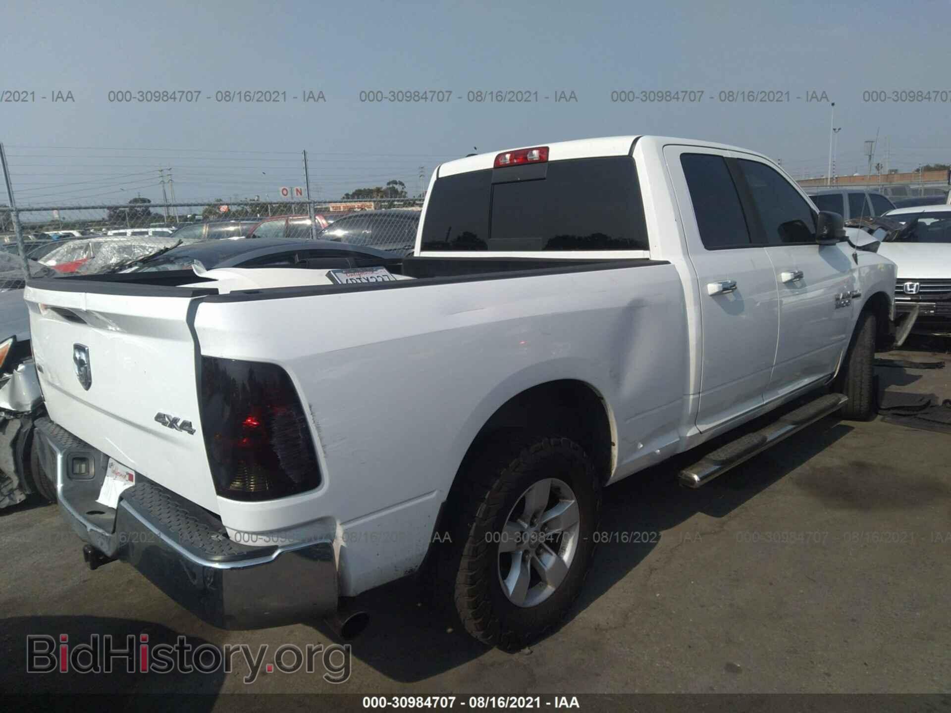 2014 RAM 1500 - VIN: 1C6RR7GT9ES280039 - Photo 4
