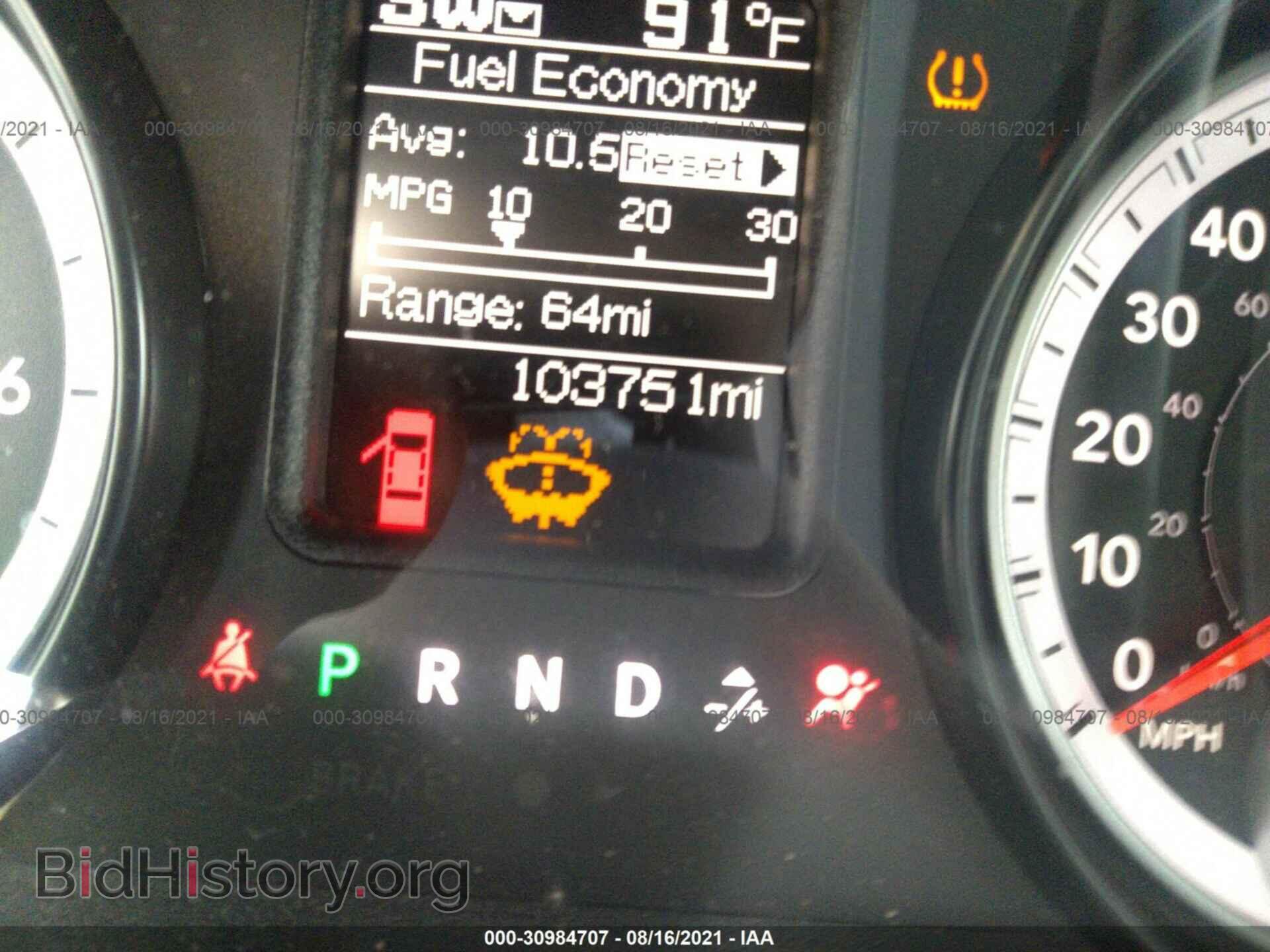 2014 RAM 1500 - VIN: 1C6RR7GT9ES280039 - Photo 7