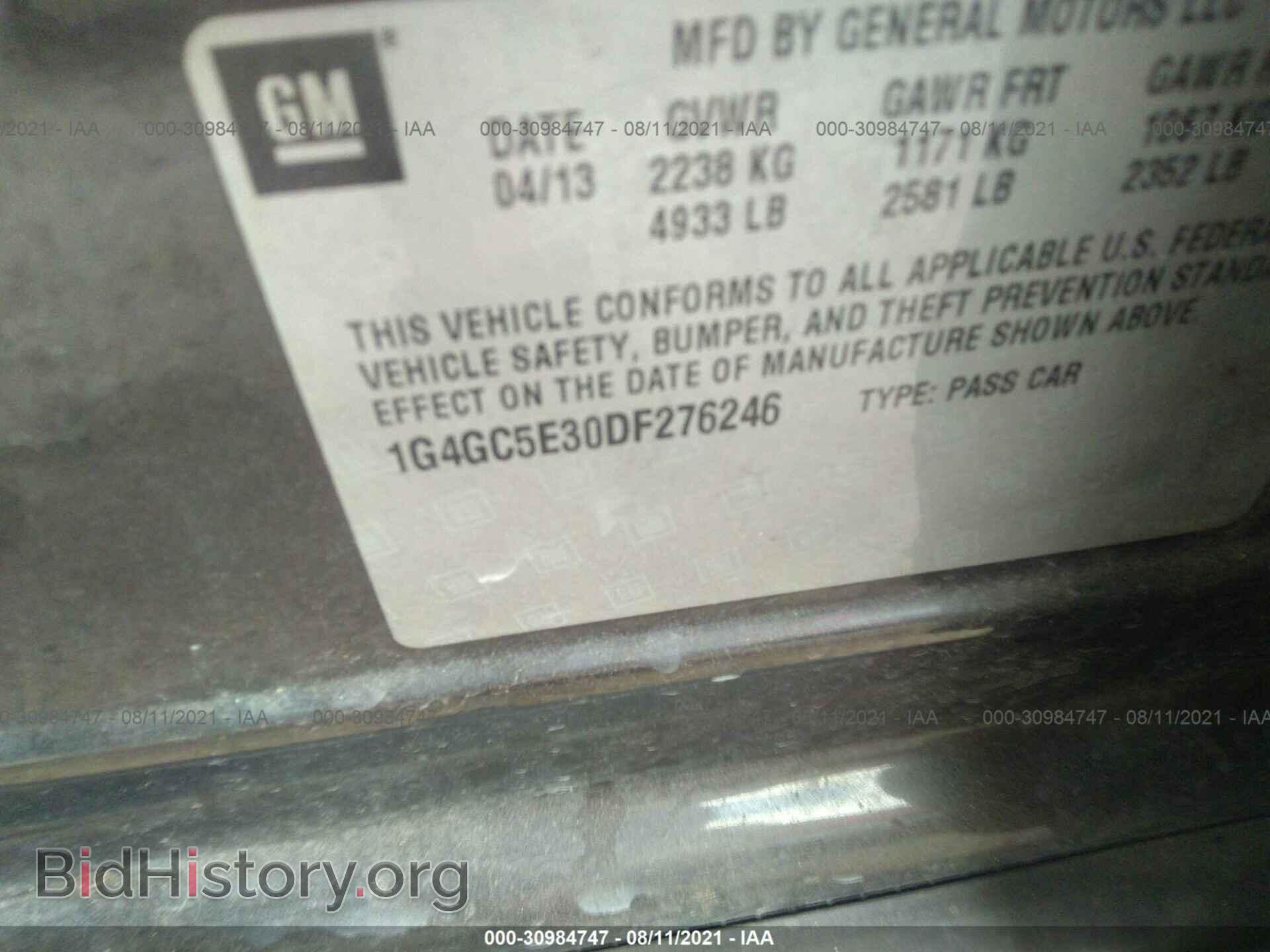 2013 BUICK LACROSSE - VIN: 1G4GC5E30DF276246 - Фото 9