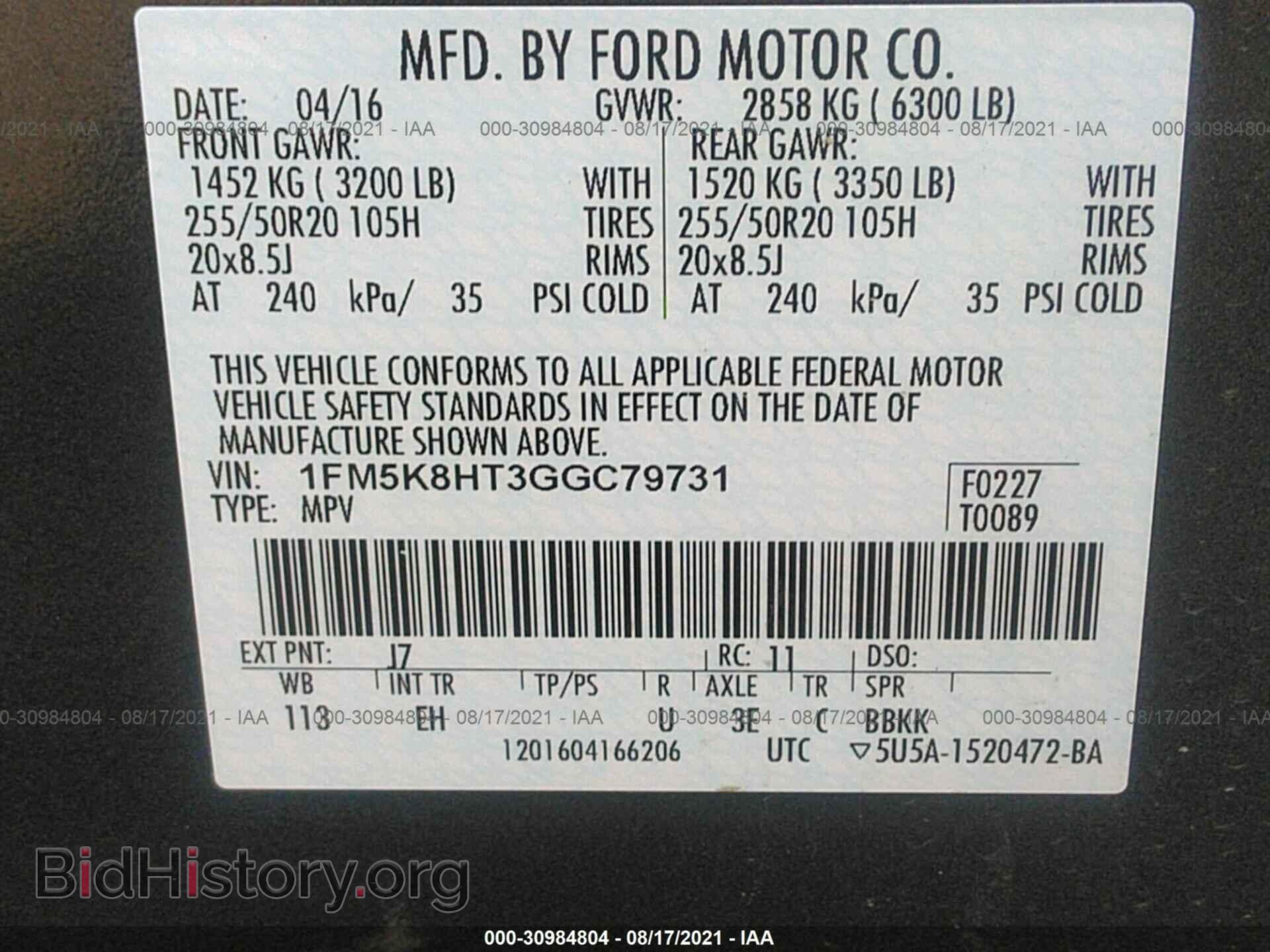 2016 FORD EXPLORER - VIN: 1FM5K8HT3GGC79731 - Photo 9
