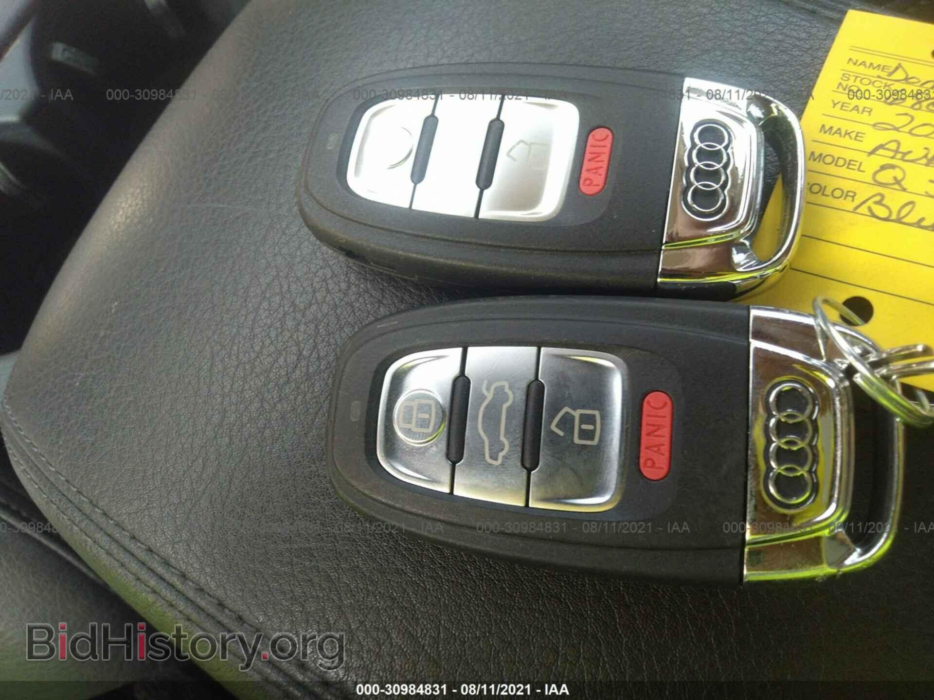 2017 AUDI Q5 - VIN: WA1C2AFP9HA072025 - Фото 11