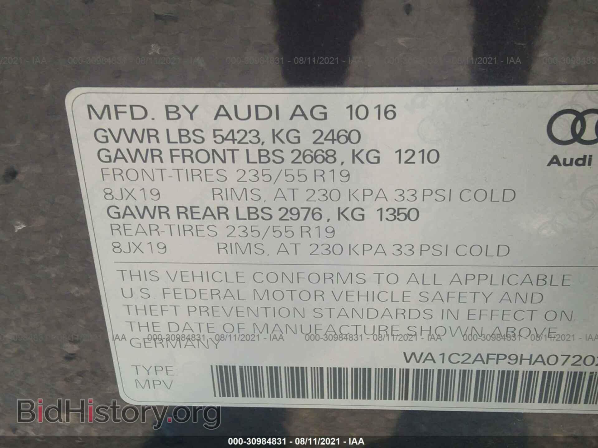 2017 AUDI Q5 - VIN: WA1C2AFP9HA072025 - Фото 9