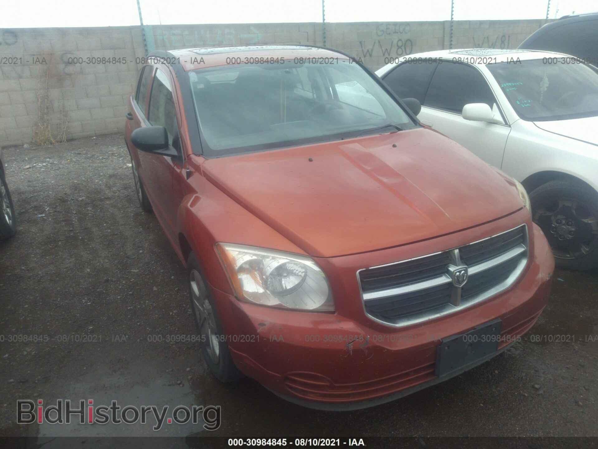 Фотография 1B3JB48BX7D503762 - DODGE CALIBER 2007