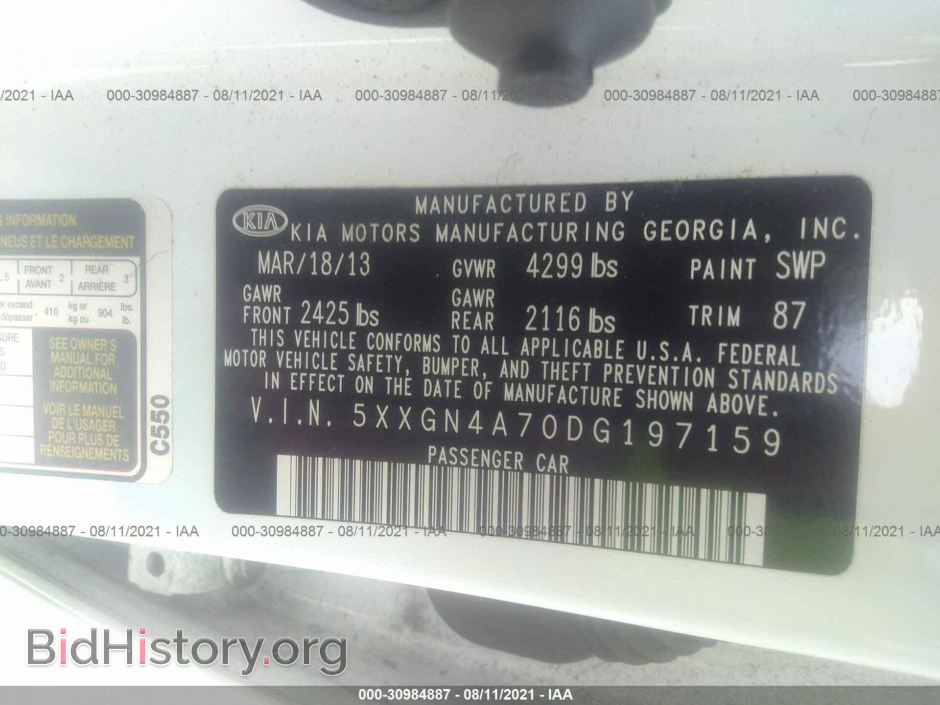 2013 KIA OPTIMA - VIN: 5XXGN4A70DG197159 - Photo 9