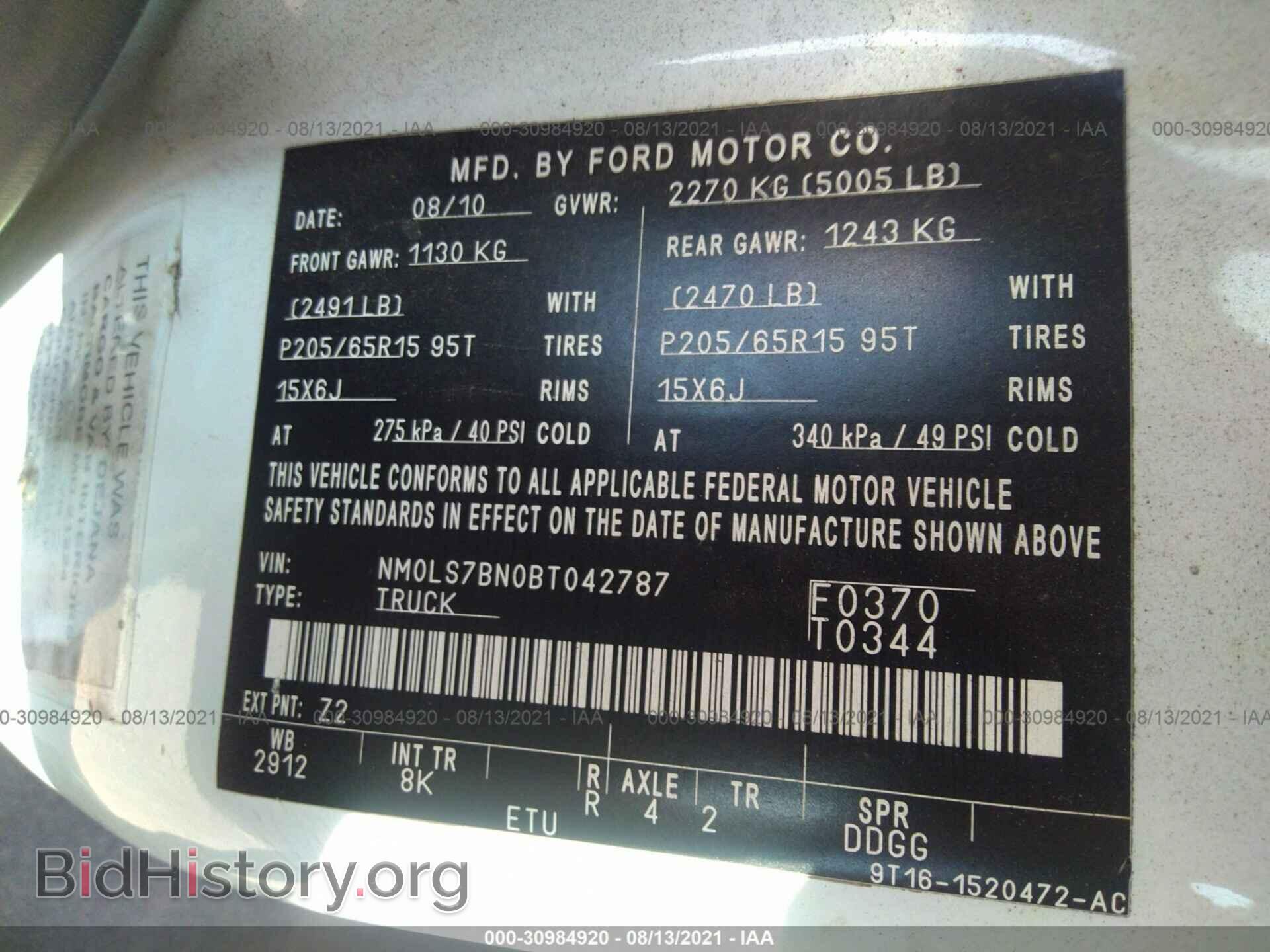 2011 FORD TRANSIT CONNECT - VIN: NM0LS7BN0BT042787 - Фото 9