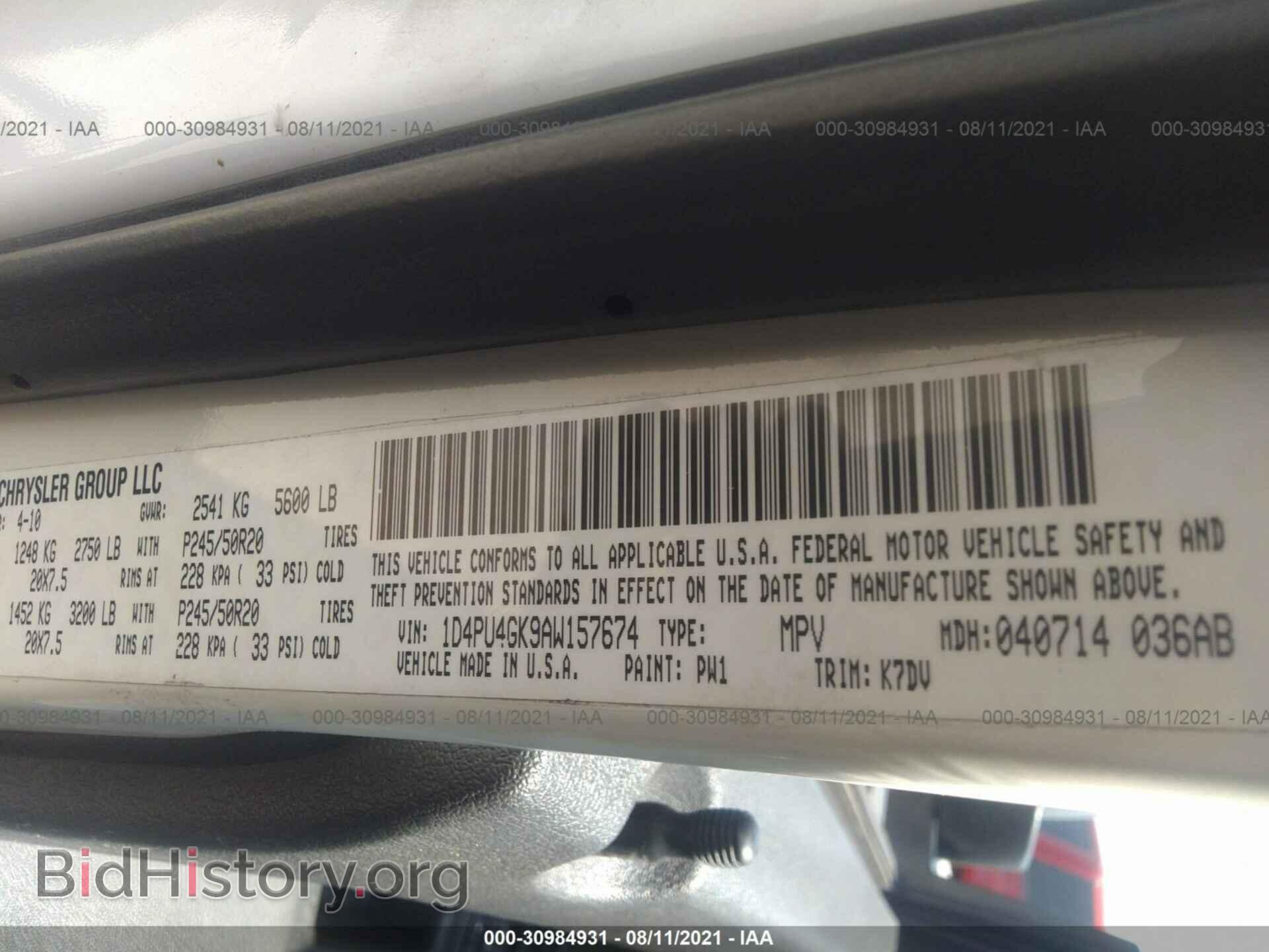 2010 DODGE NITRO - VIN: 1D4PU4GK9AW157674 - Фото 9