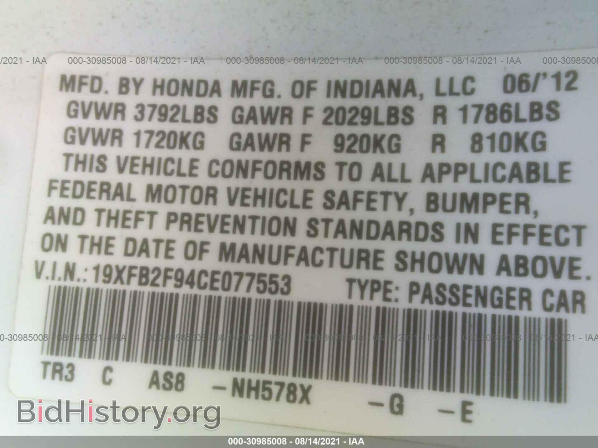 2012 HONDA CIVIC SDN - VIN: 19XFB2F94CE077553 - Фото 9
