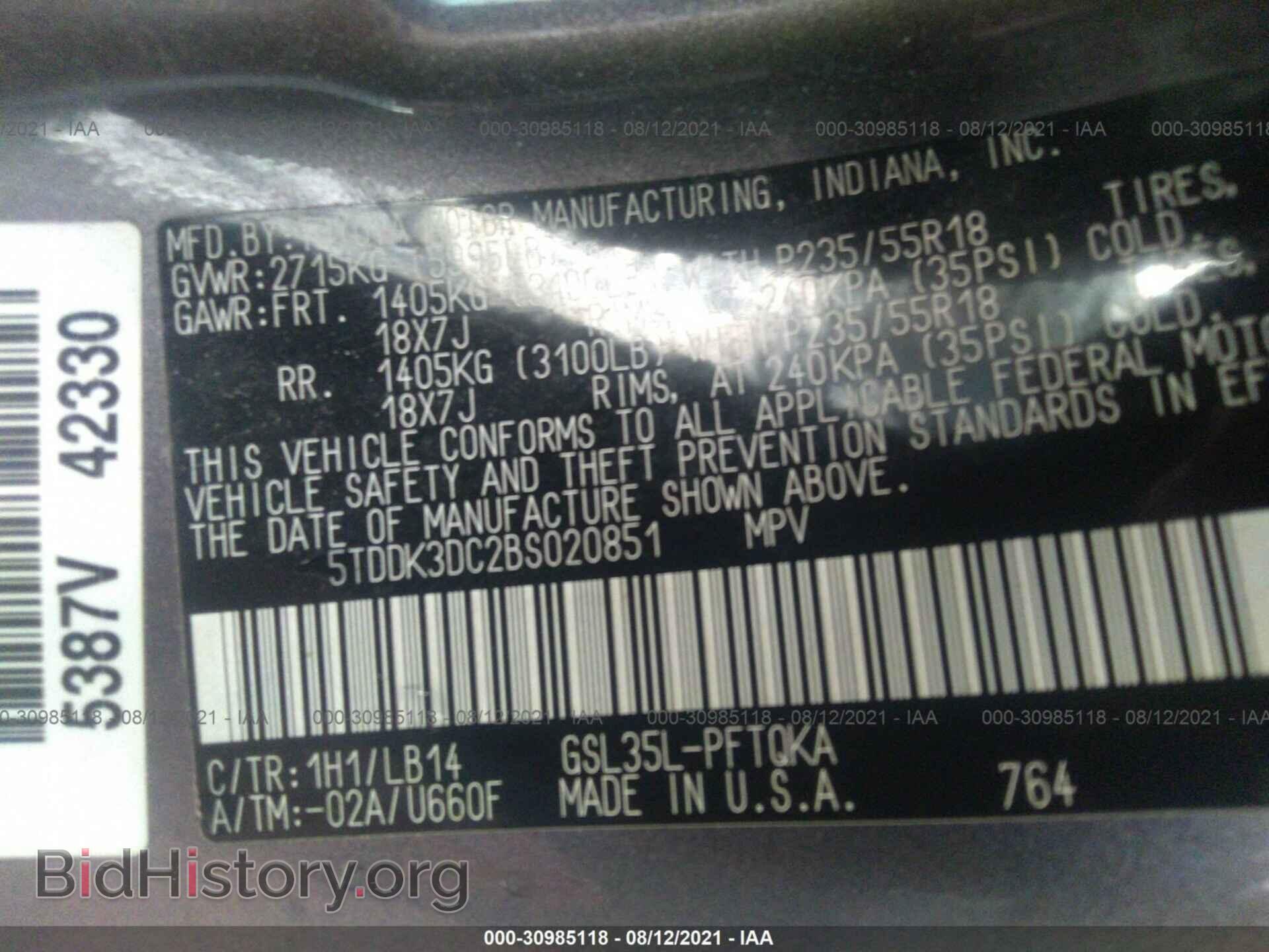 2011 TOYOTA SIENNA - VIN: 5TDDK3DC2BS020851 - Фото 9