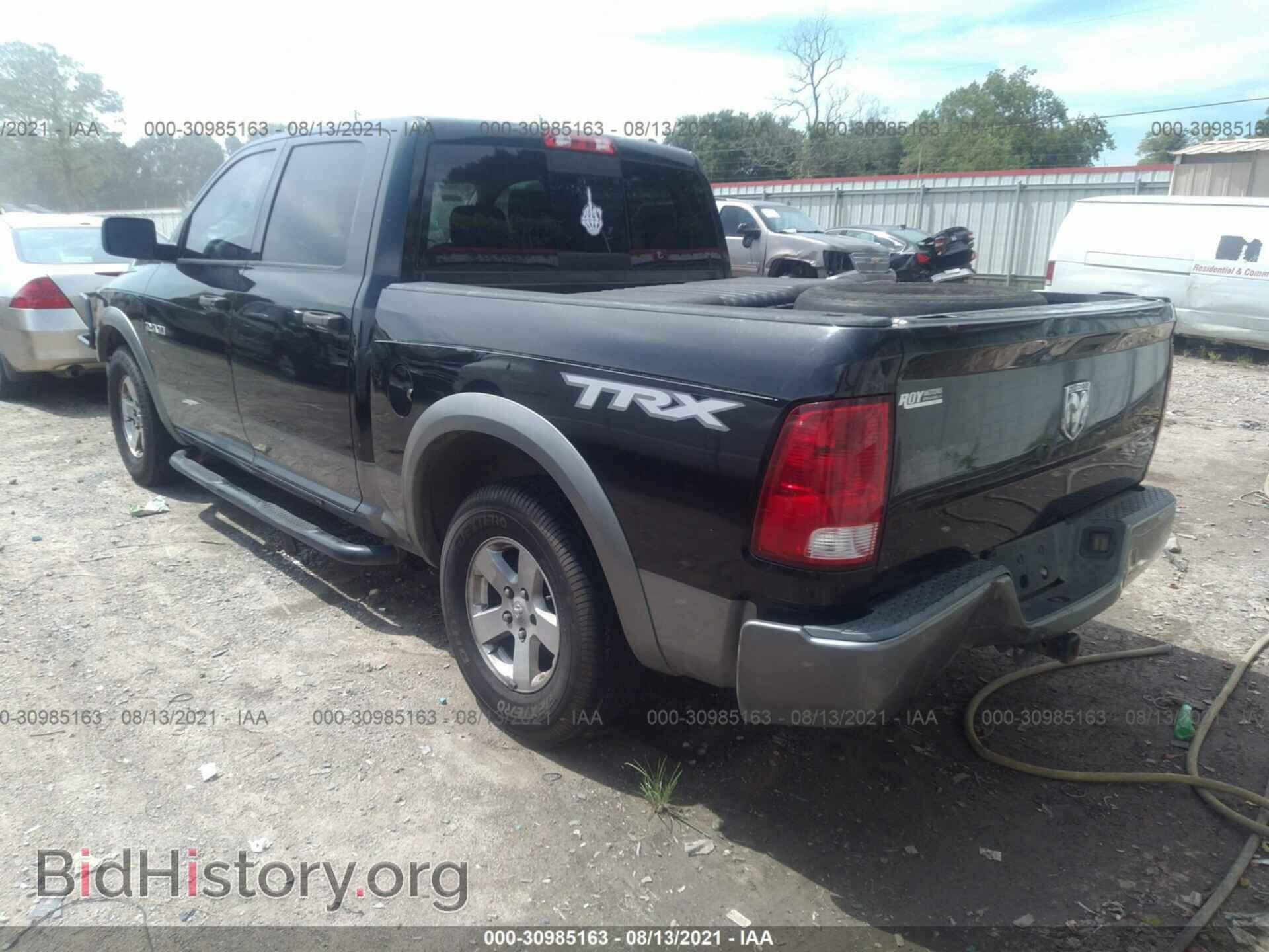 2009 DODGE RAM 1500 - VIN: 1D3HB13P59S745198 - Фото 3