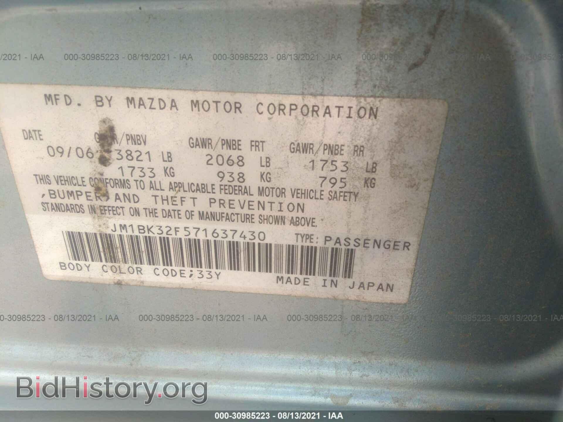 2007 MAZDA MAZDA3 - VIN: JM1BK32F571637430 - Фото 9