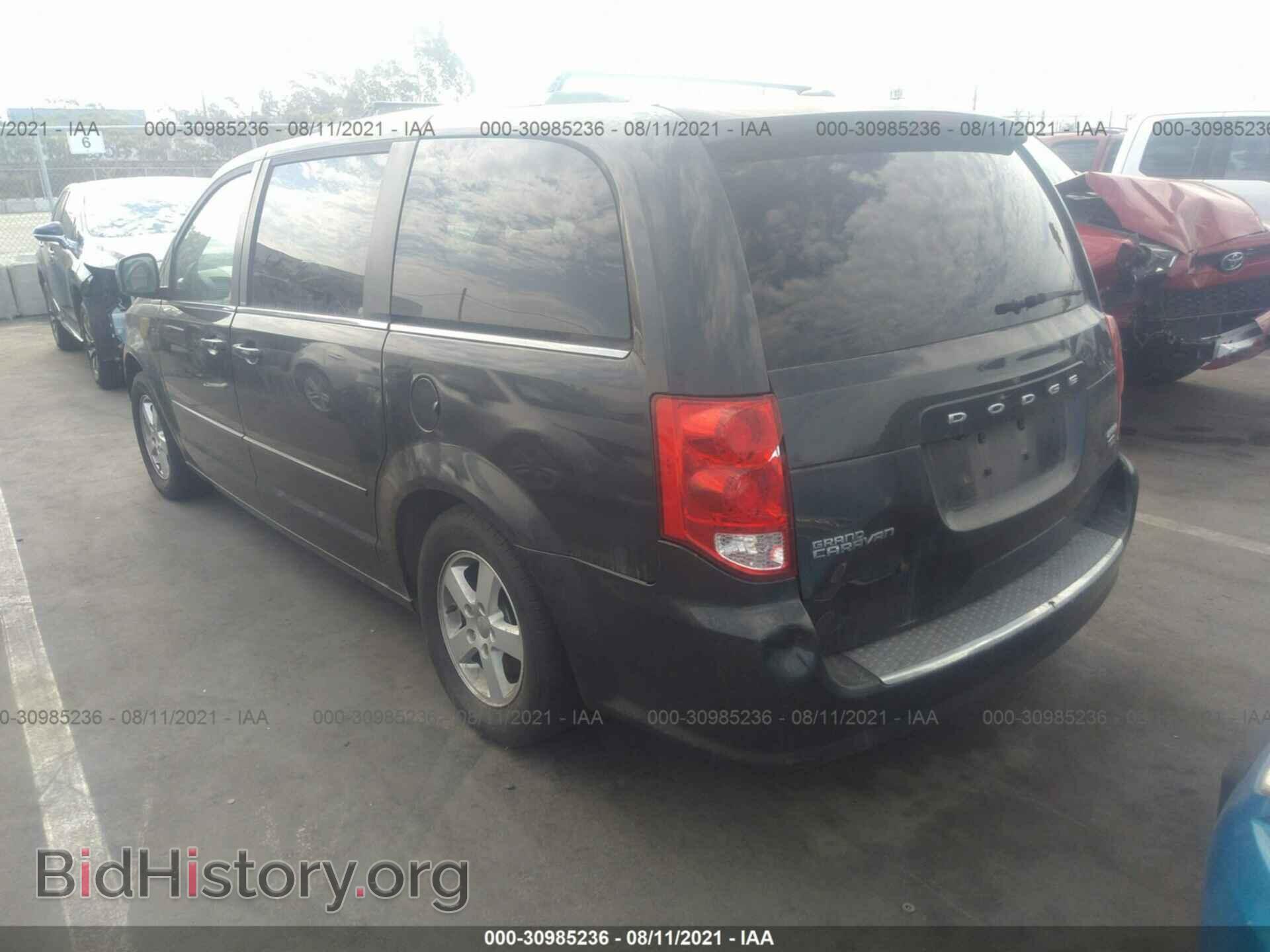 2011 DODGE GRAND CARAVAN - VIN: 2D4RN5DGXBR685018 - Фото 3
