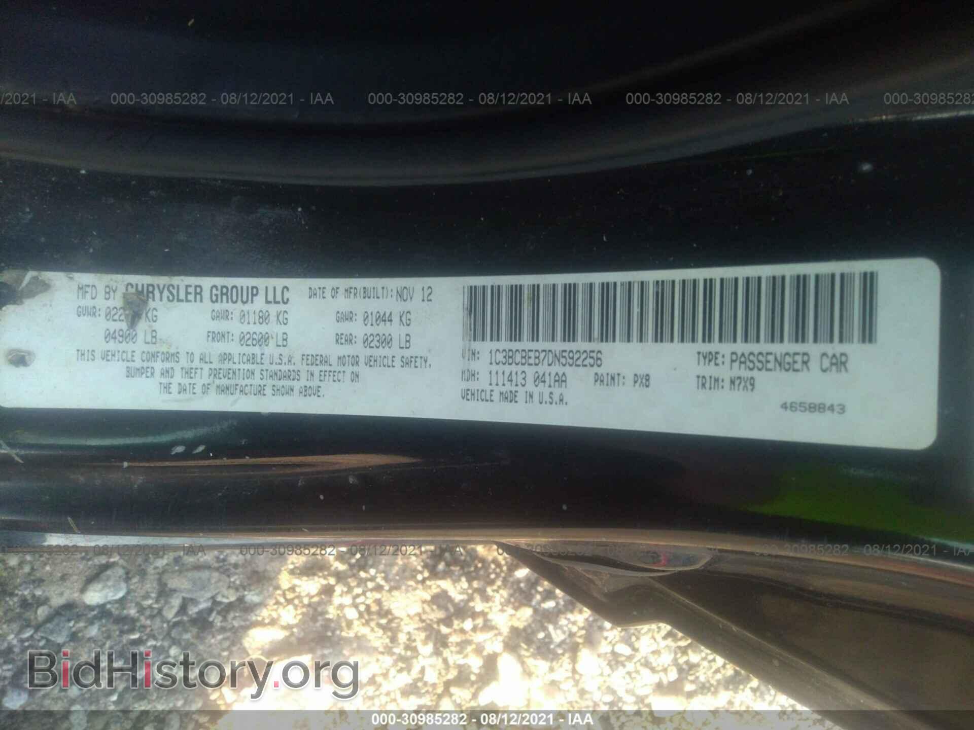 2013 CHRYSLER 200 - VIN: 1C3BCBEB7DN592256 - Photo 9