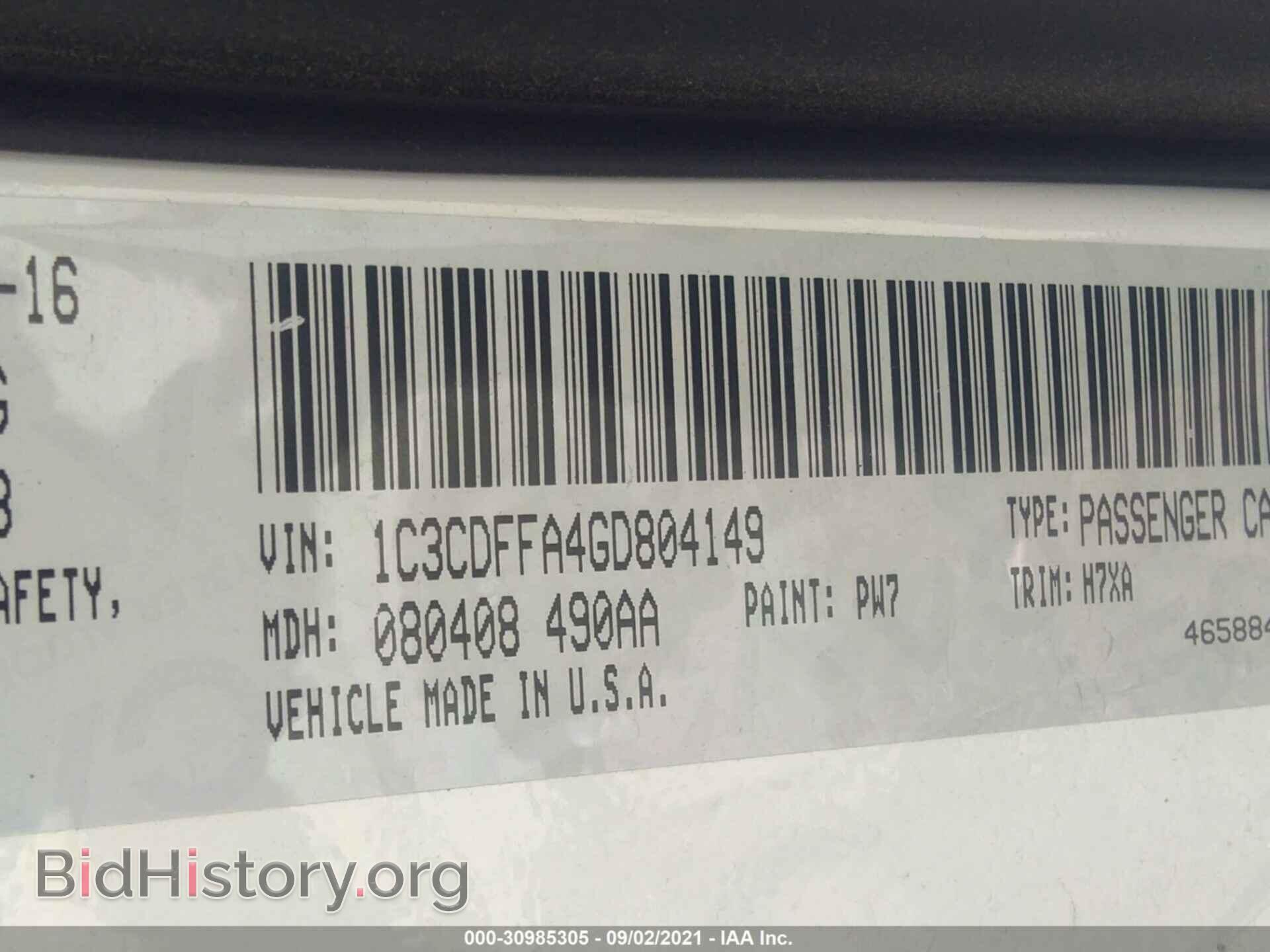 2016 DODGE DART - VIN: 1C3CDFFA4GD804149 - Фото 9