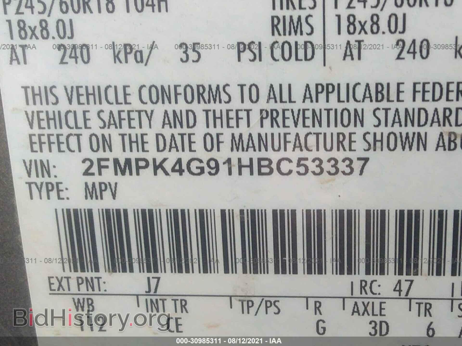 2017 FORD EDGE - VIN: 2FMPK4G91HBC53337 - Фото 9