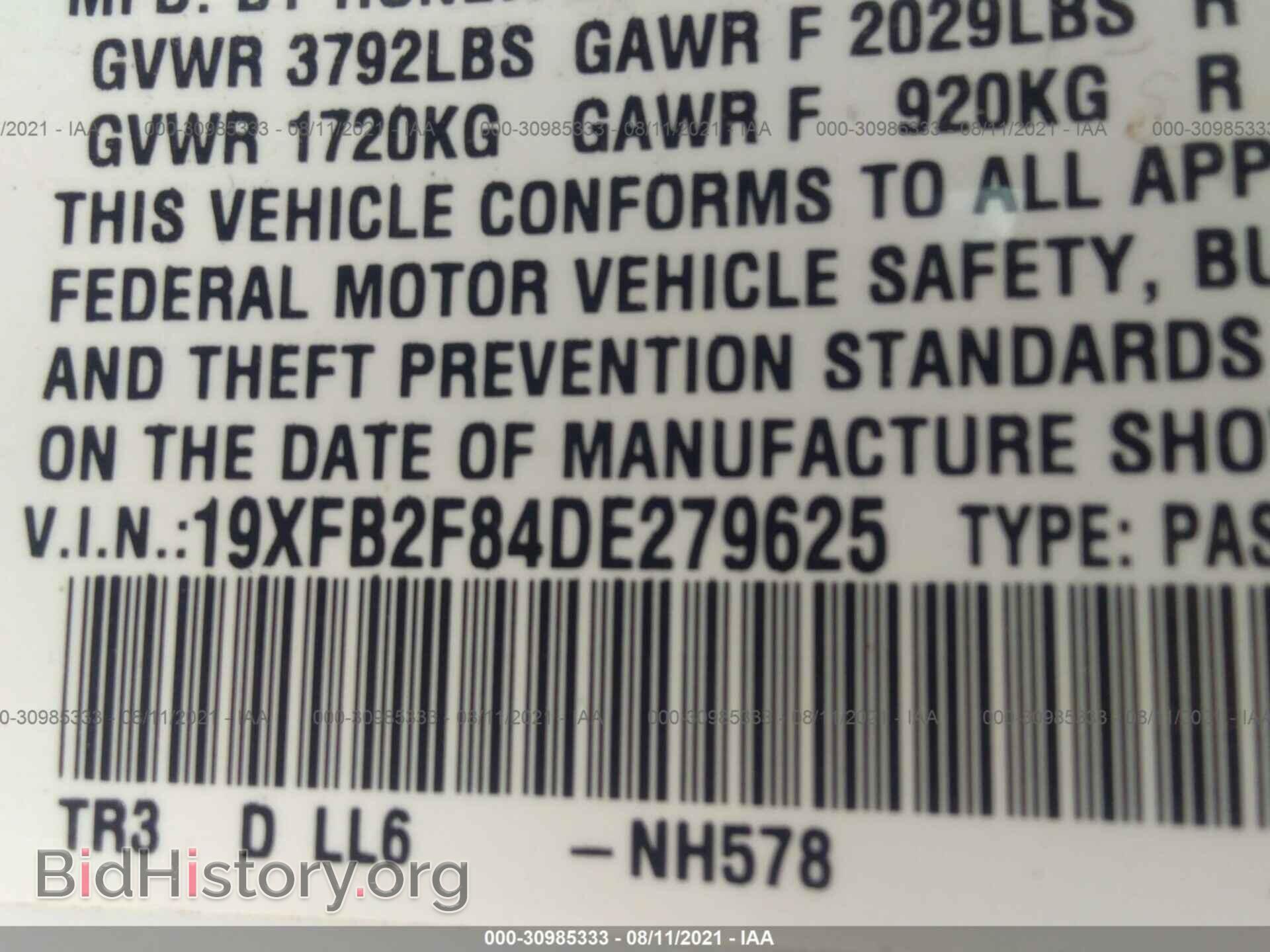 2013 HONDA CIVIC SDN - VIN: 19XFB2F84DE279625 - Фото 9