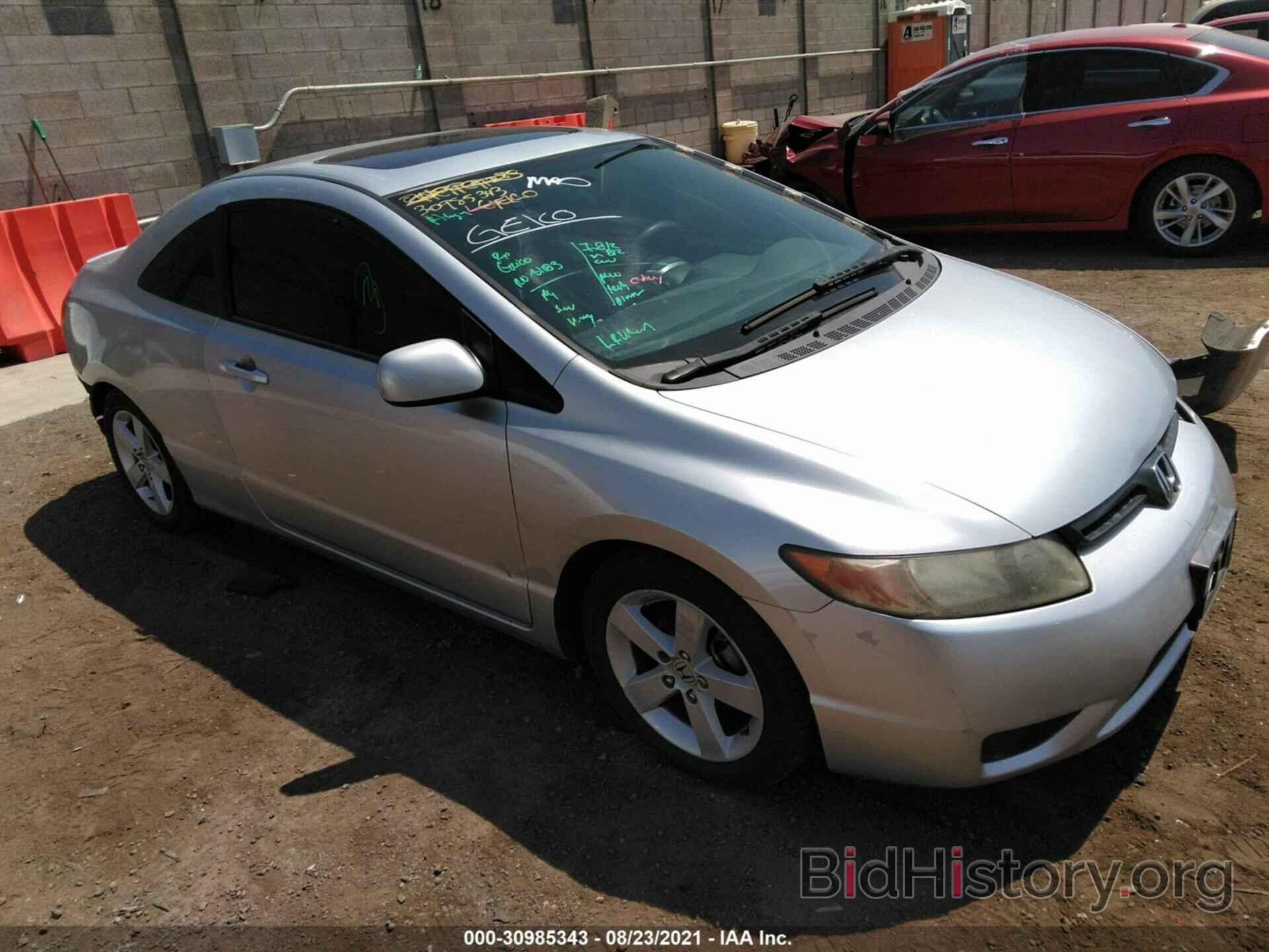 Photo 2HGFG12806H542591 - HONDA CIVIC CPE 2006