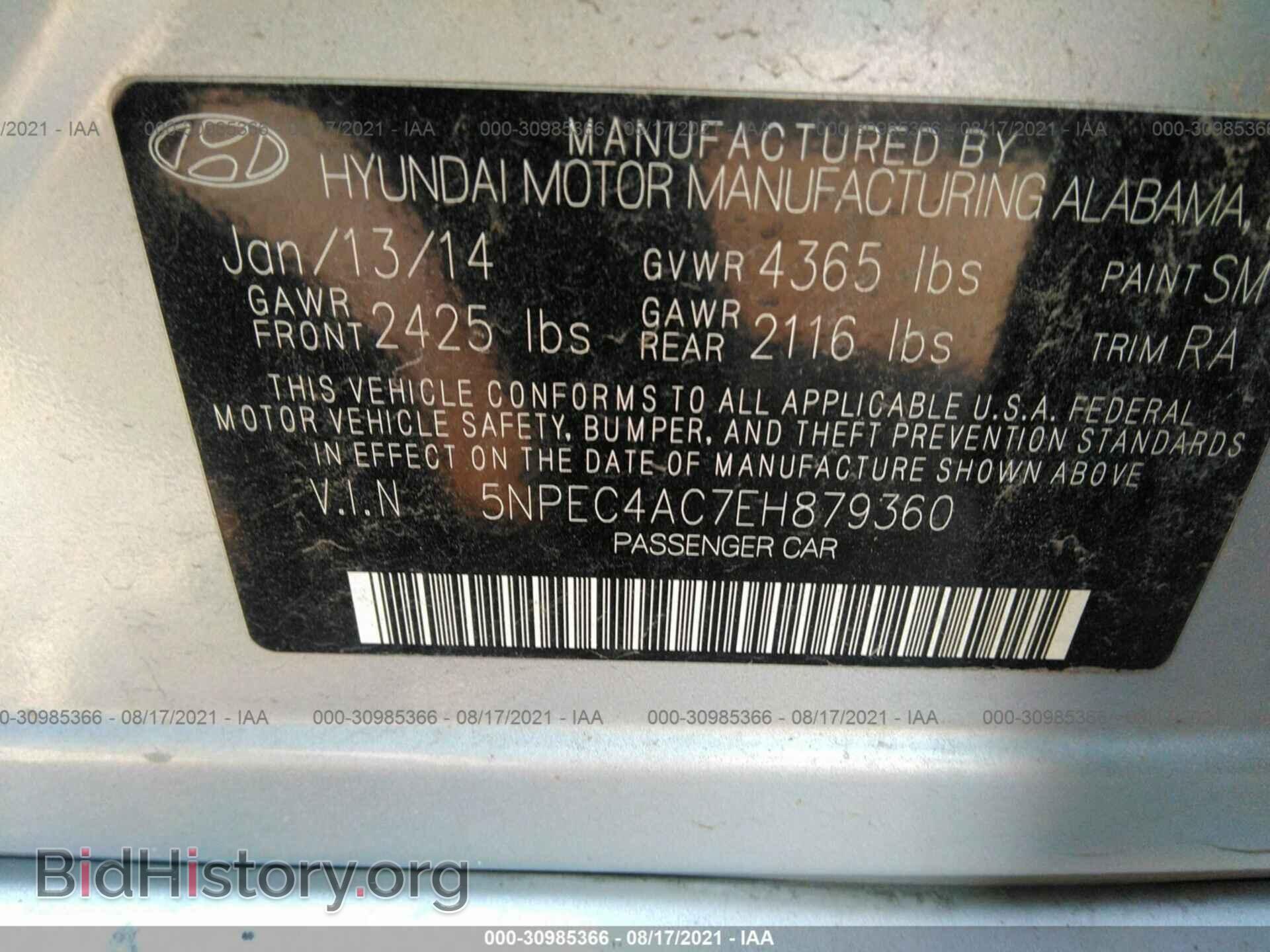 2014 HYUNDAI SONATA - VIN: 5NPEC4AC7EH879360 - Фото 9
