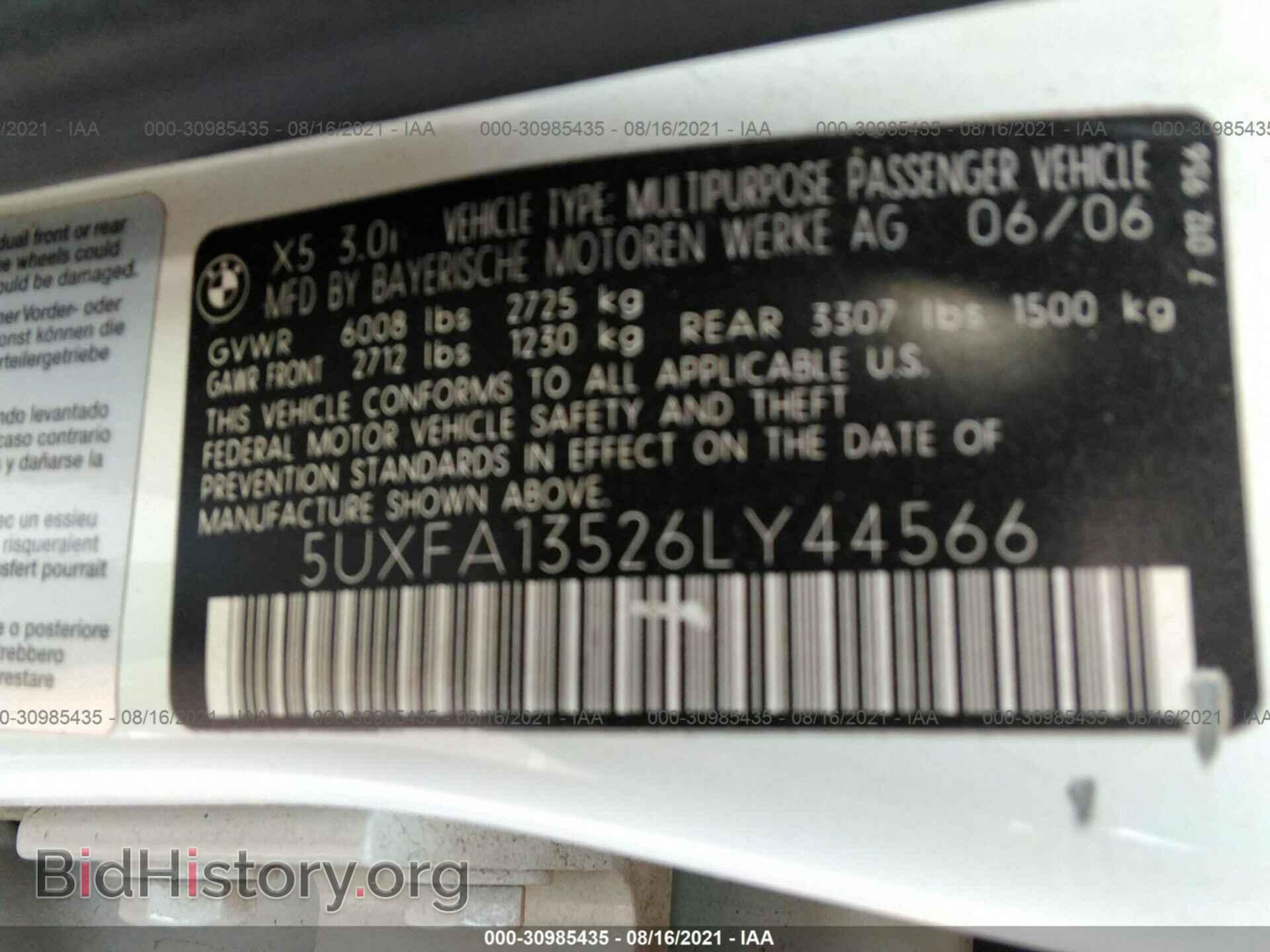 2006 BMW X5 - VIN: 5UXFA13526LY44566 - Фото 9