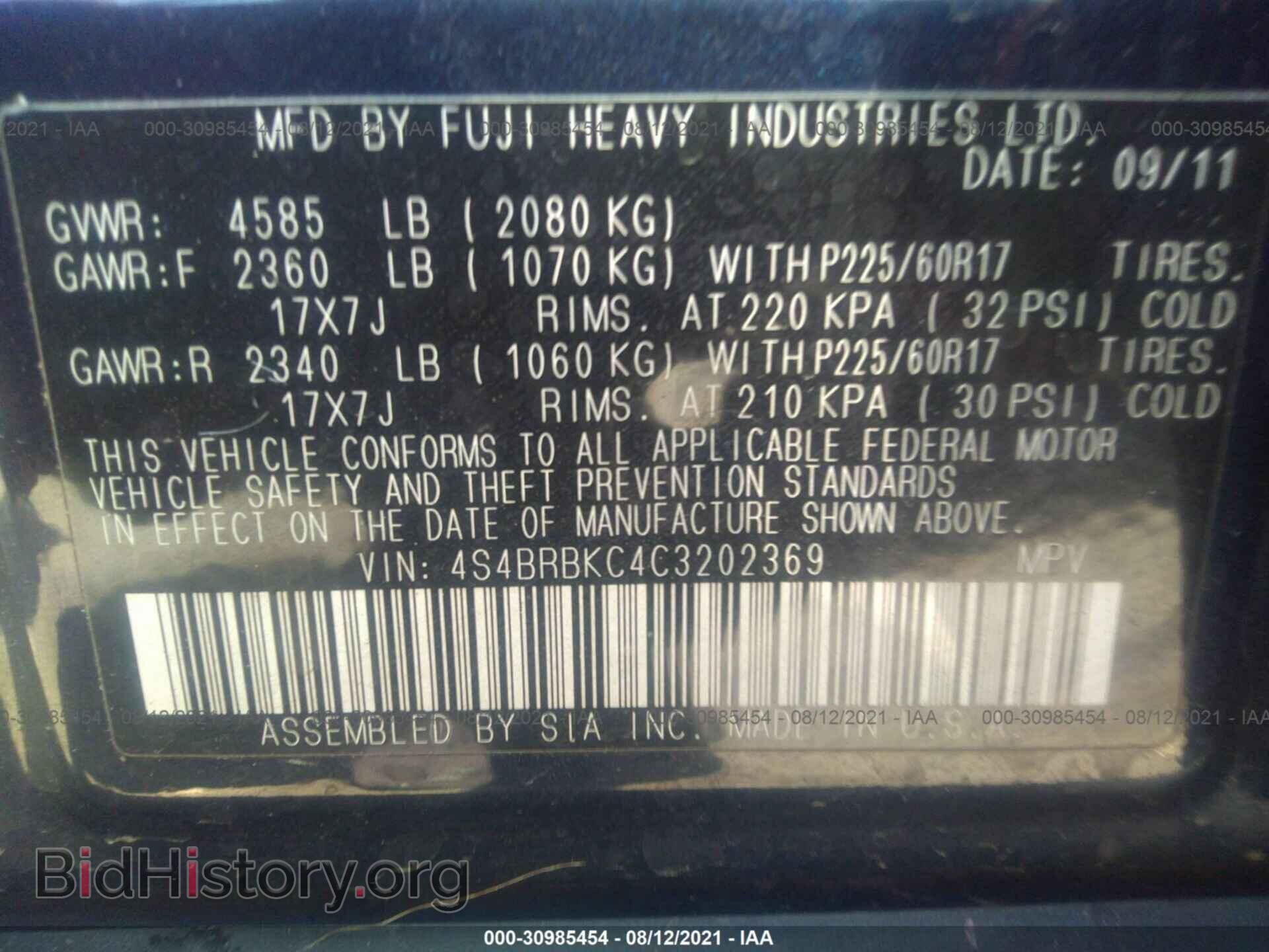 2012 SUBARU OUTBACK - VIN: 4S4BRBKC4C3202369 - Фото 9