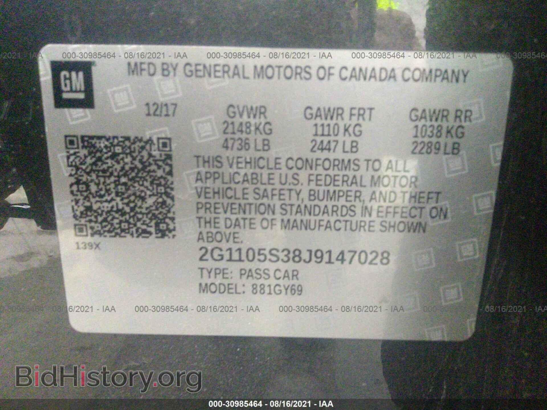 2018 CHEVROLET IMPALA - VIN: 2G1105S38J9147028 - Фото 9