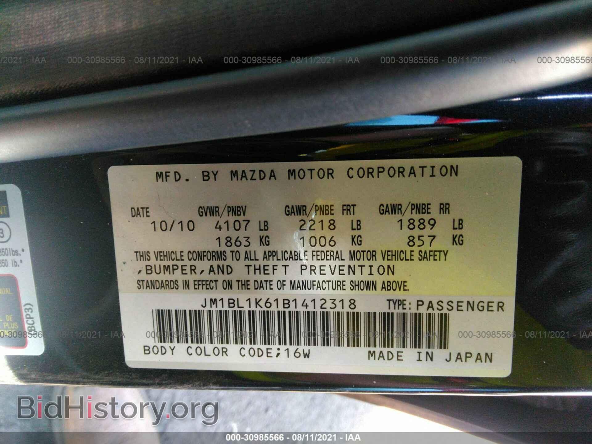 2011 MAZDA MAZDA3 - VIN: JM1BL1K61B1412318 - Фото 9