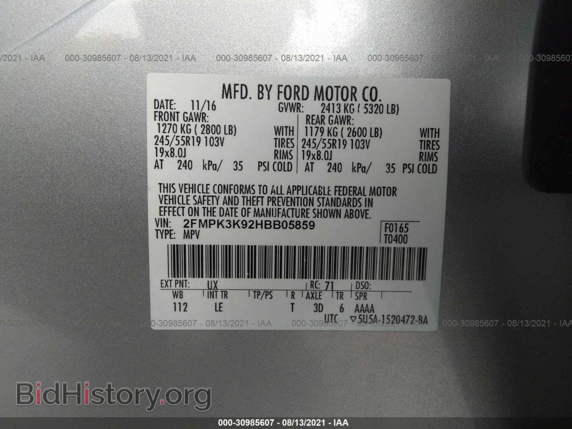 2017 FORD EDGE - VIN: 2FMPK3K92HBB05859 - Фото 9