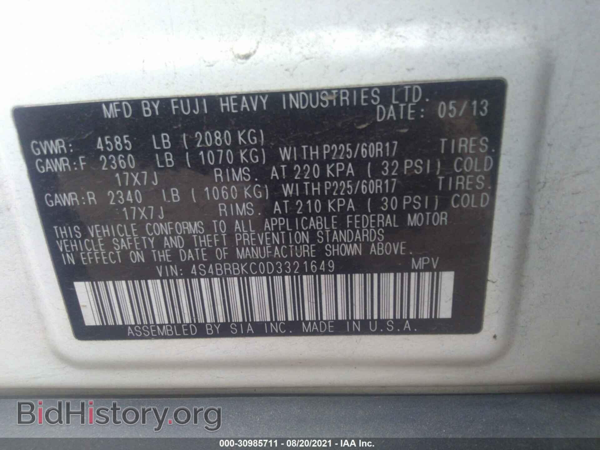 2013 SUBARU OUTBACK - VIN: 4S4BRBKC0D3321649 - Фото 9