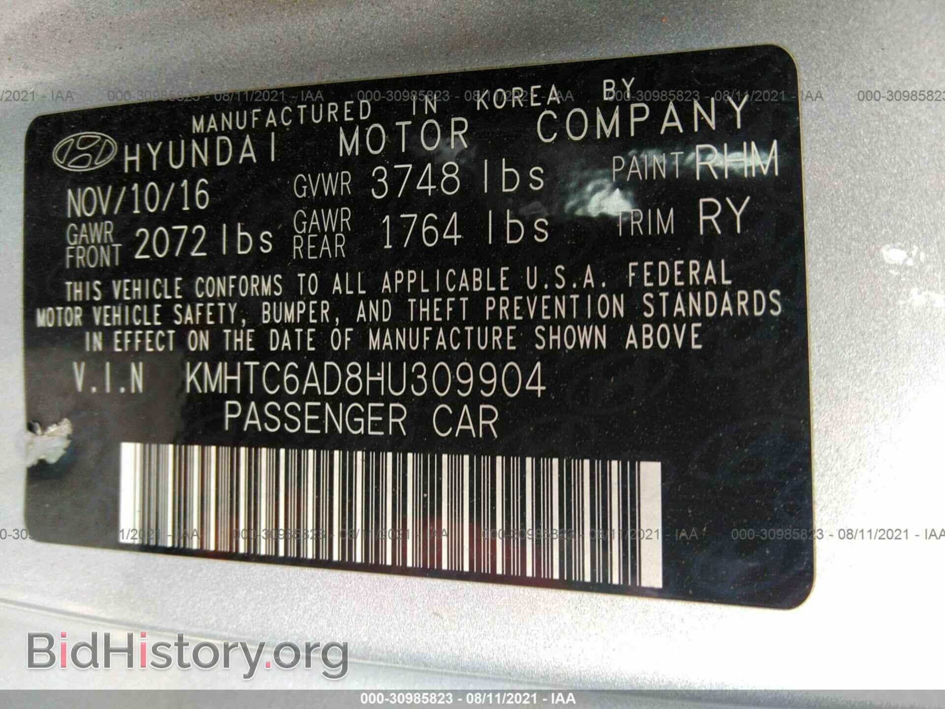 2017 HYUNDAI VELOSTER - VIN: KMHTC6AD8HU309904 - Фото 9