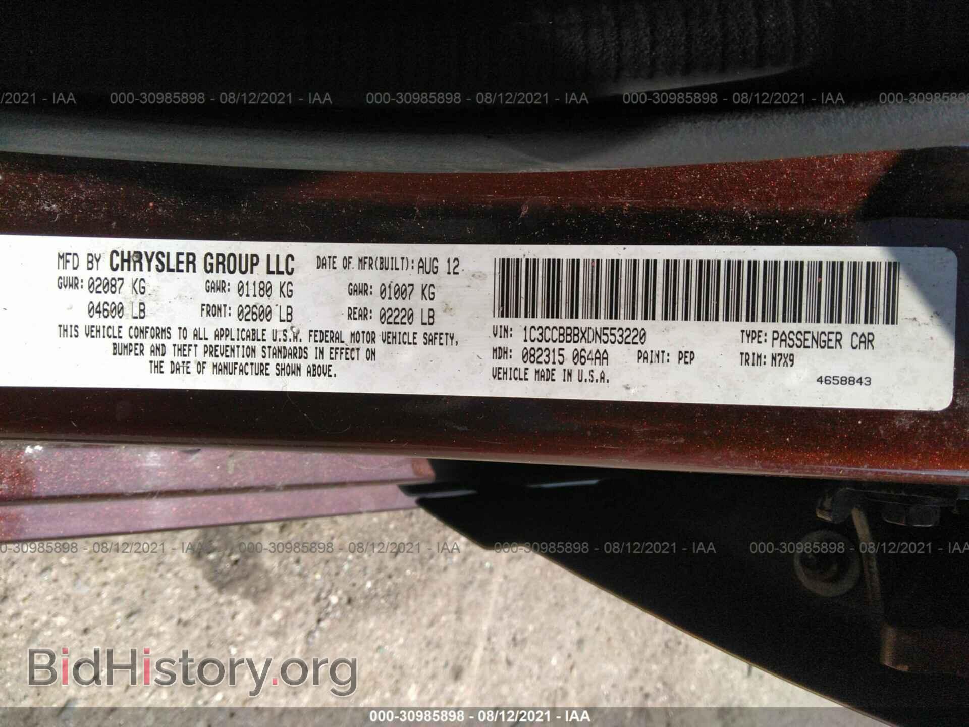 2013 CHRYSLER 200 - VIN: 1C3CCBBBXDN553220 - Фото 9